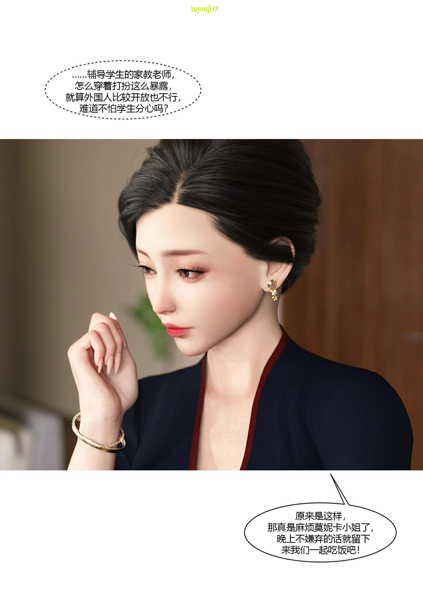 第44页