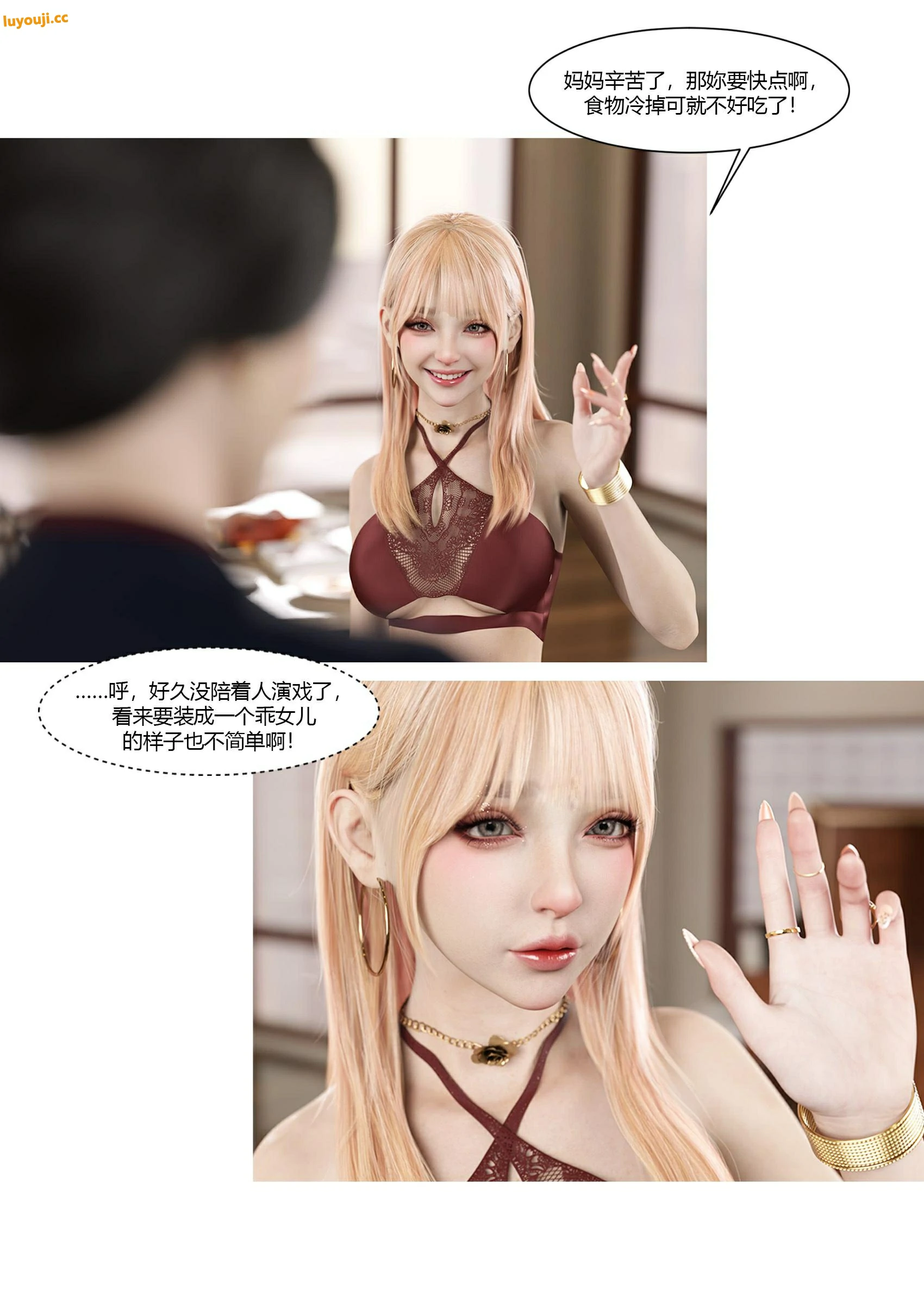 第50页