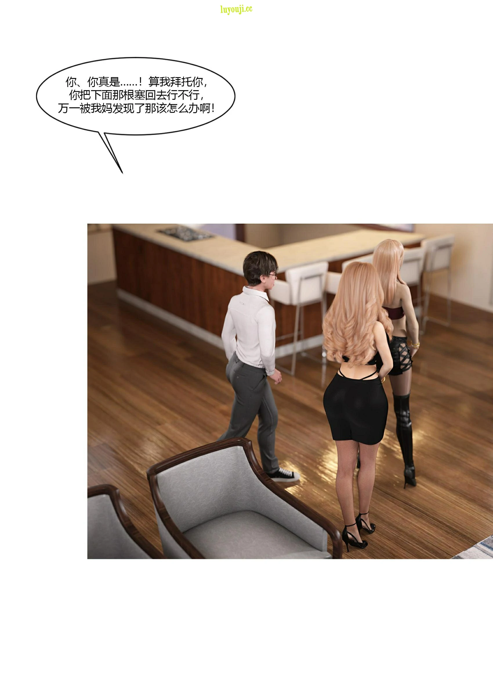 第54页