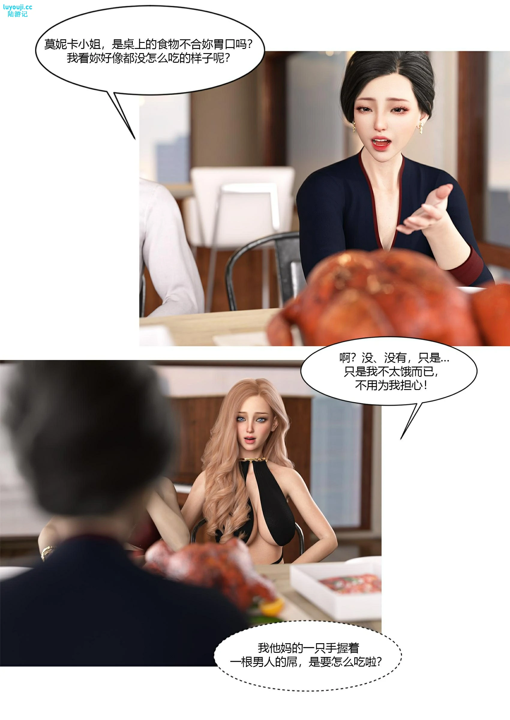 第73页