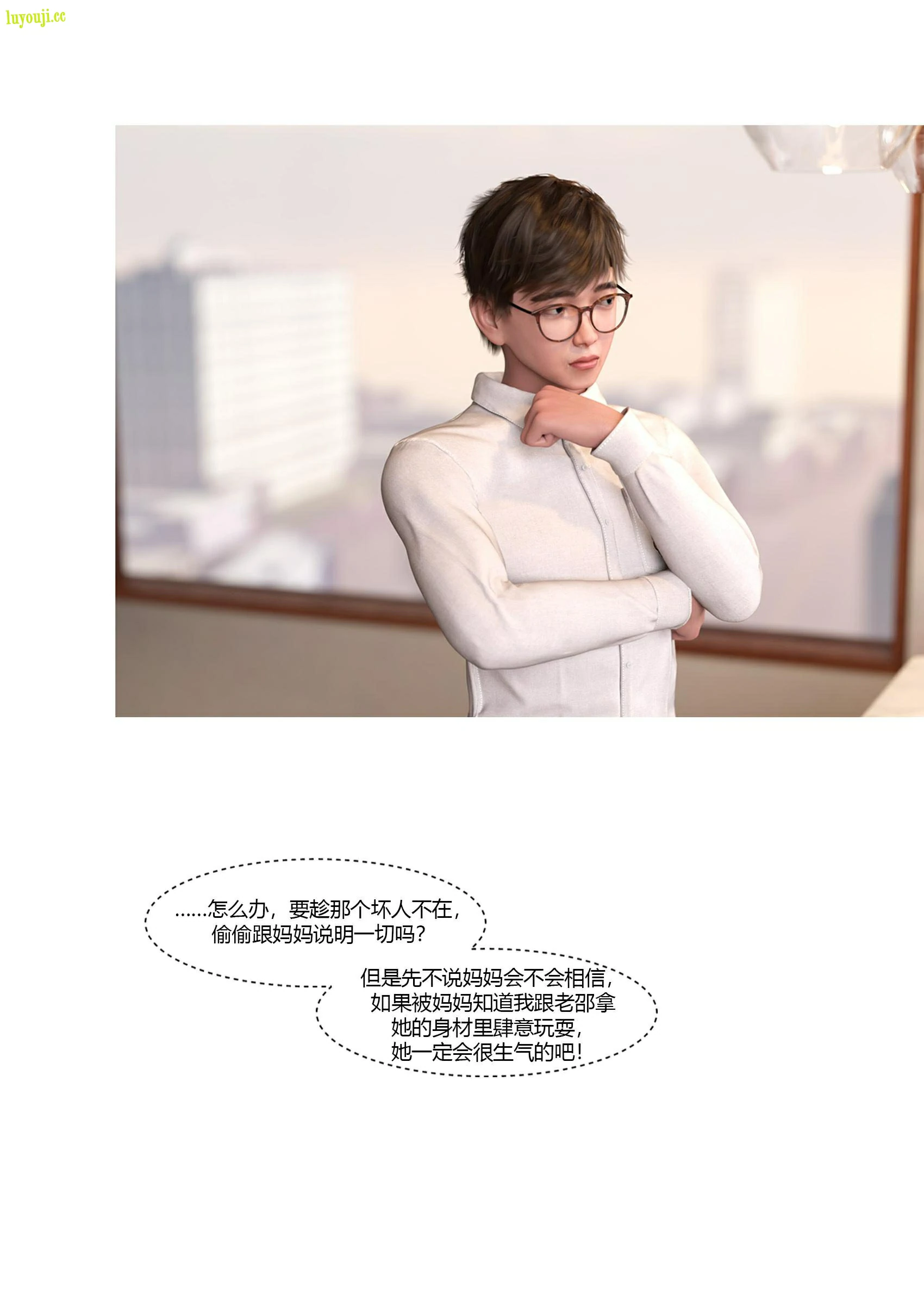 第82页