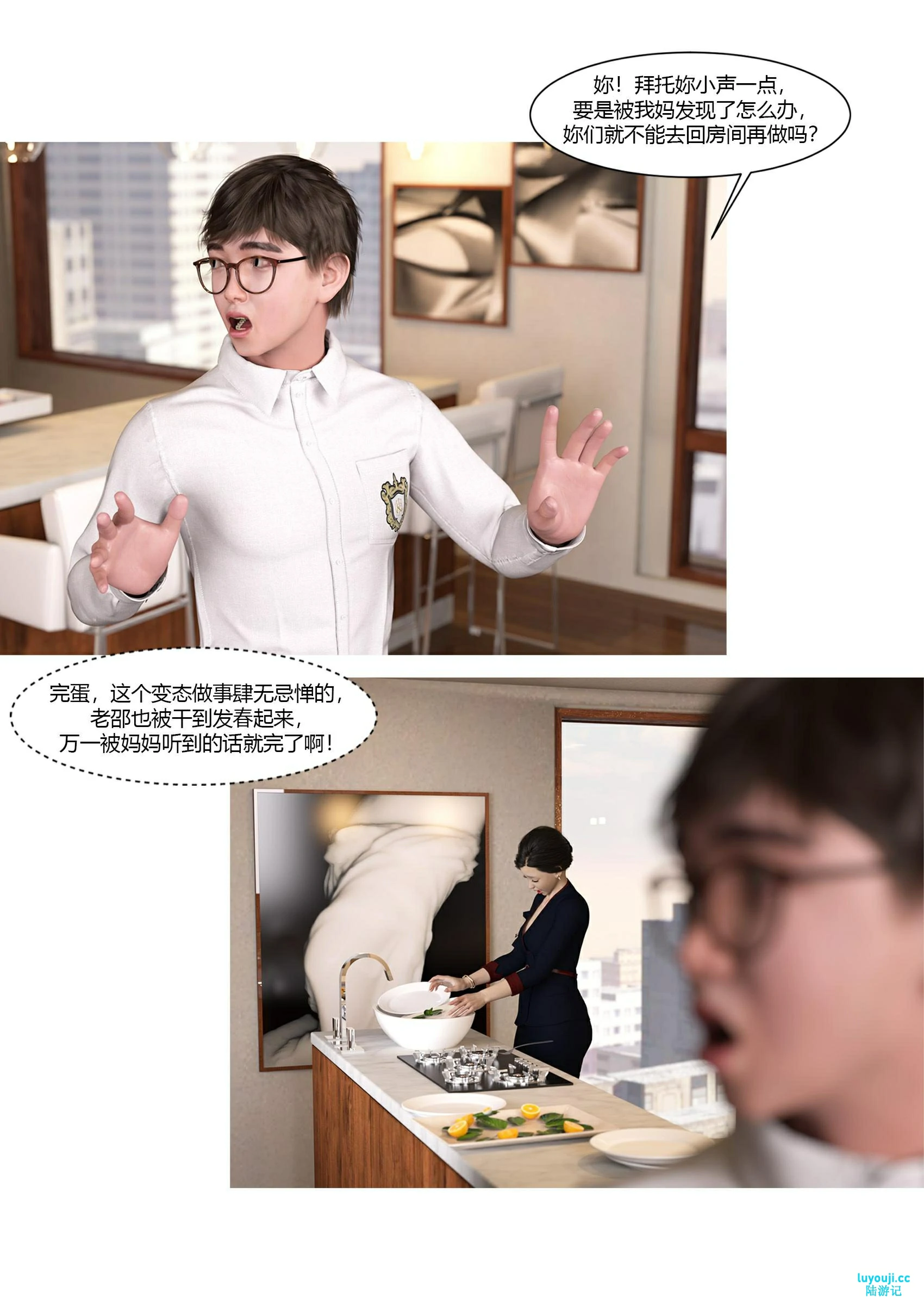 第88页