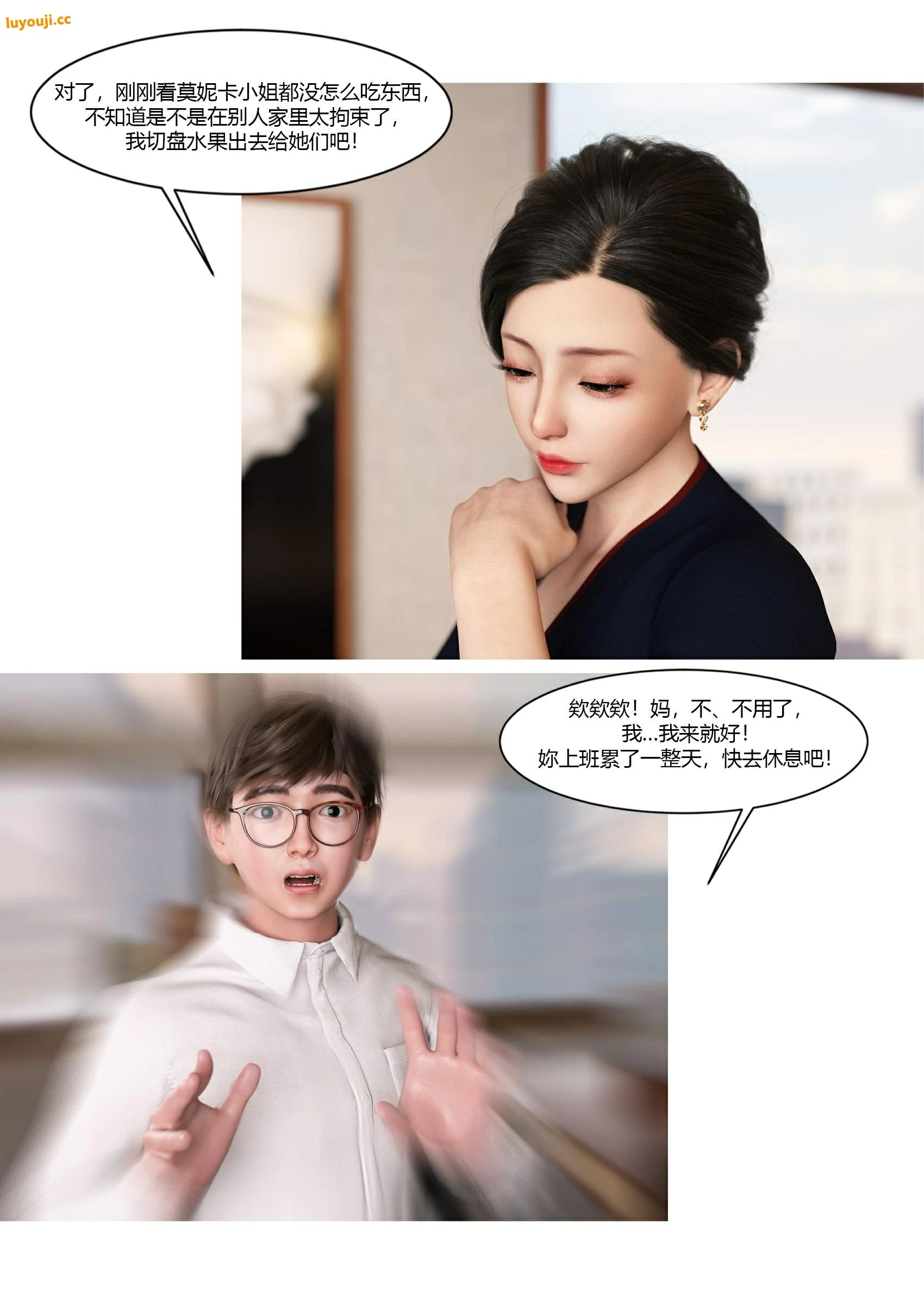 第90页