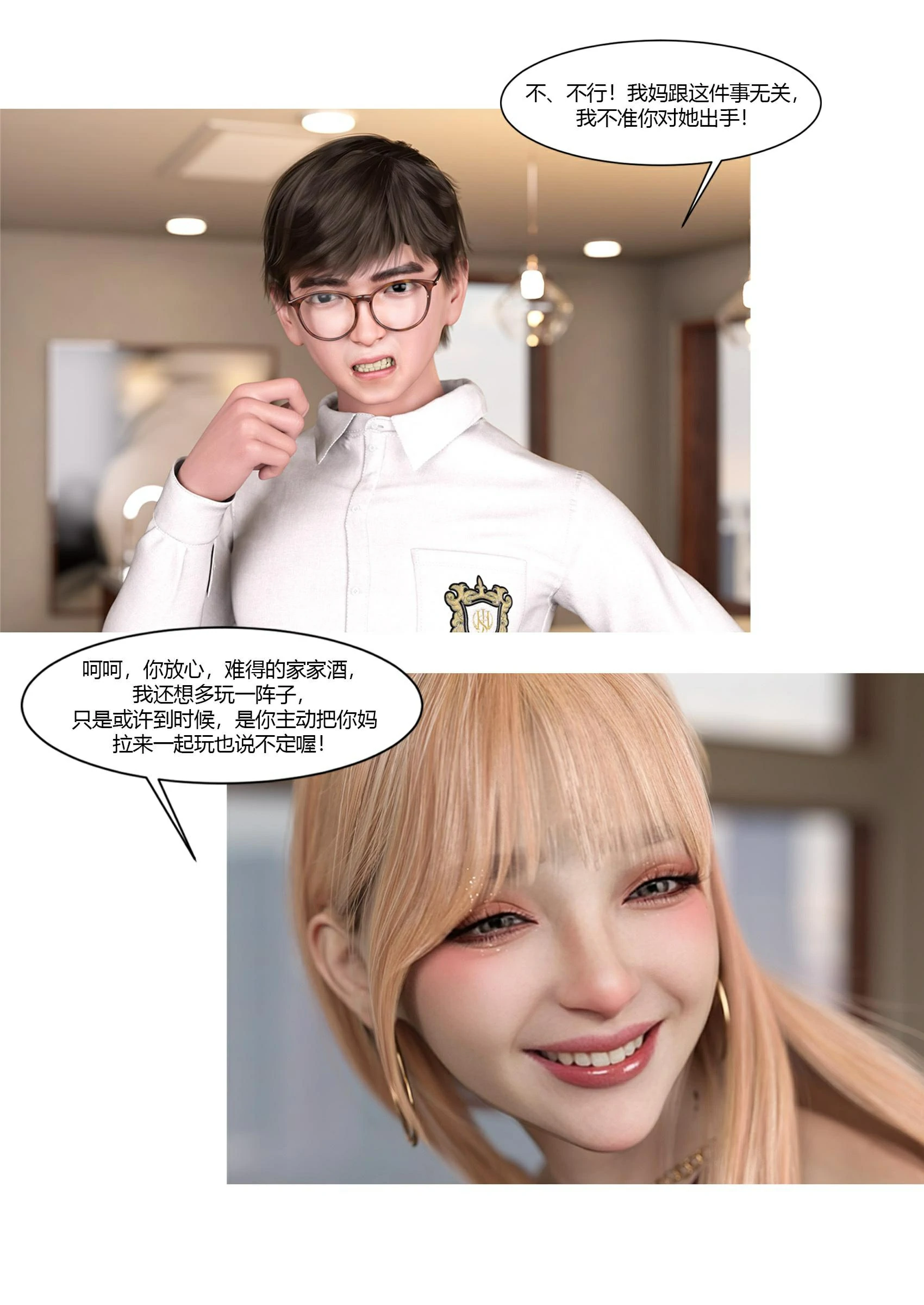 第98页
