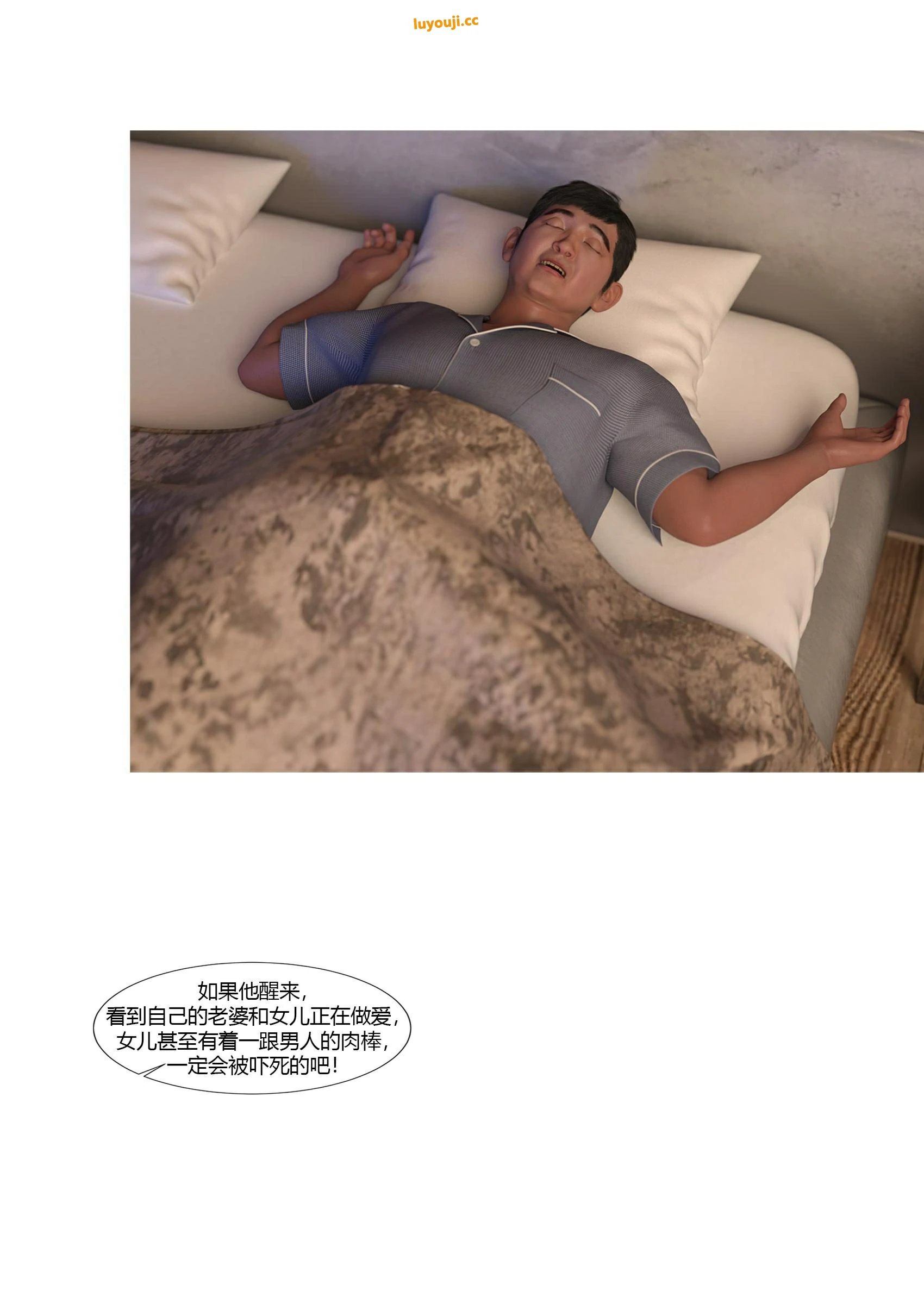 第67页