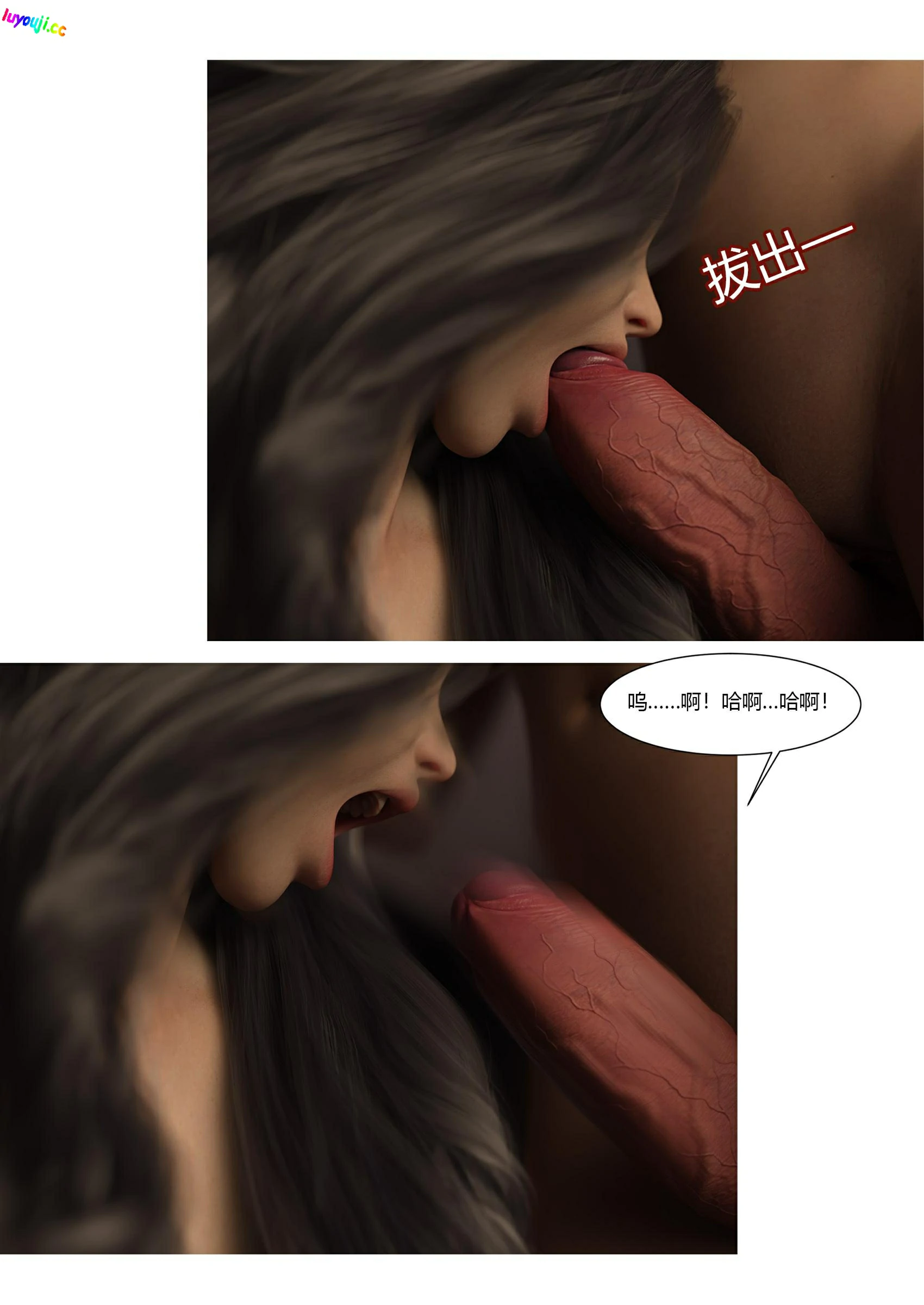 第74页
