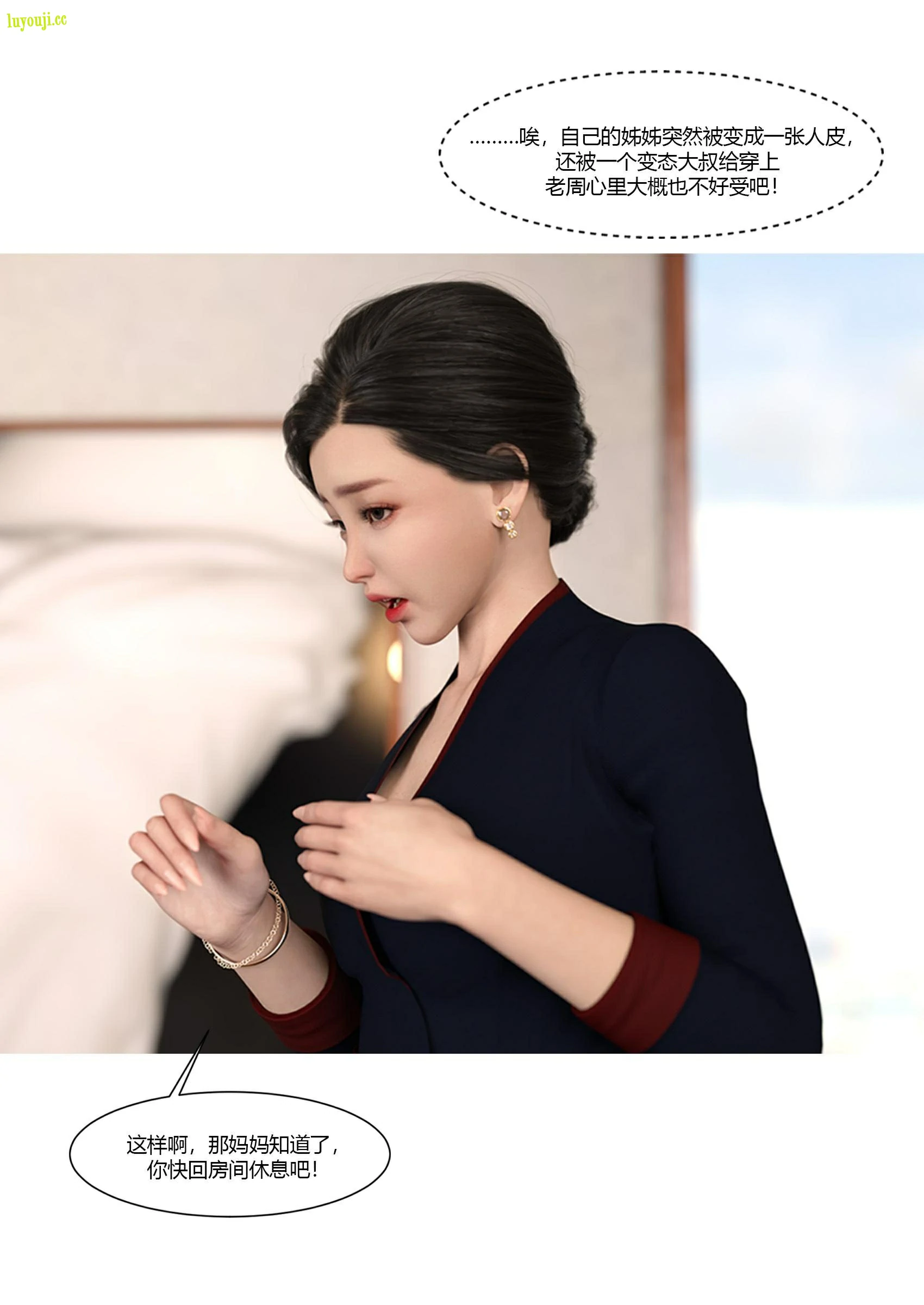 第31页