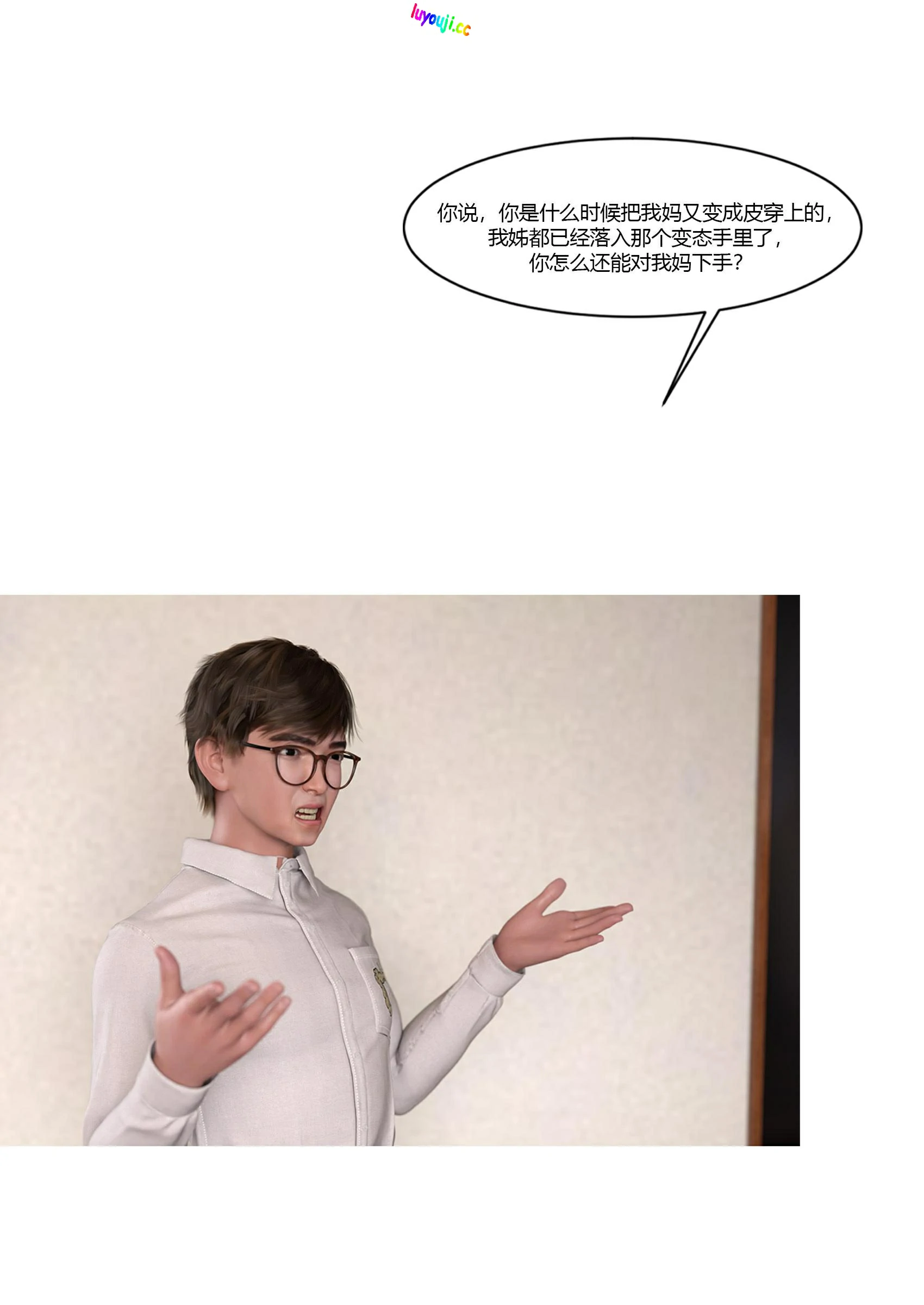 第37页