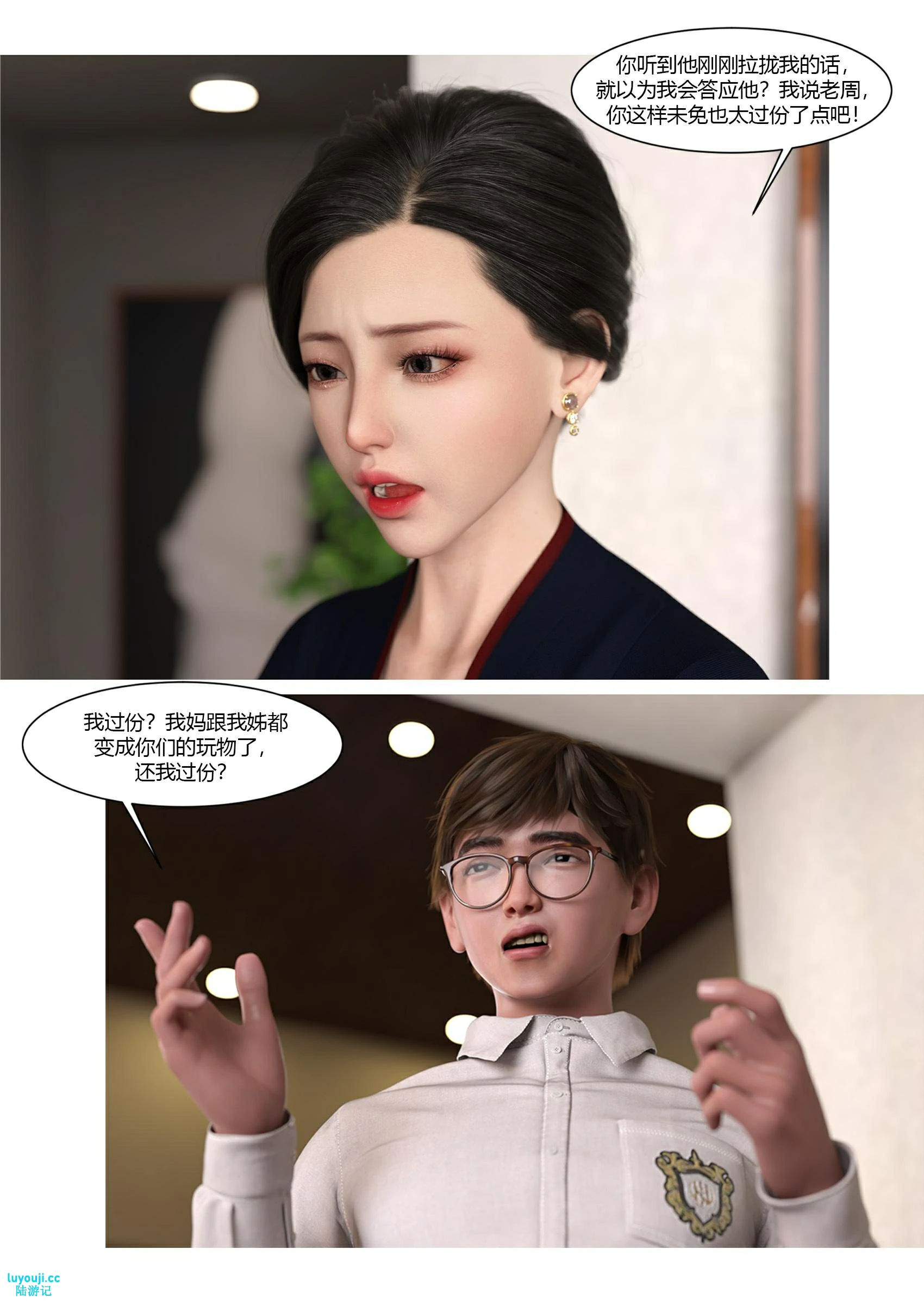 第40页