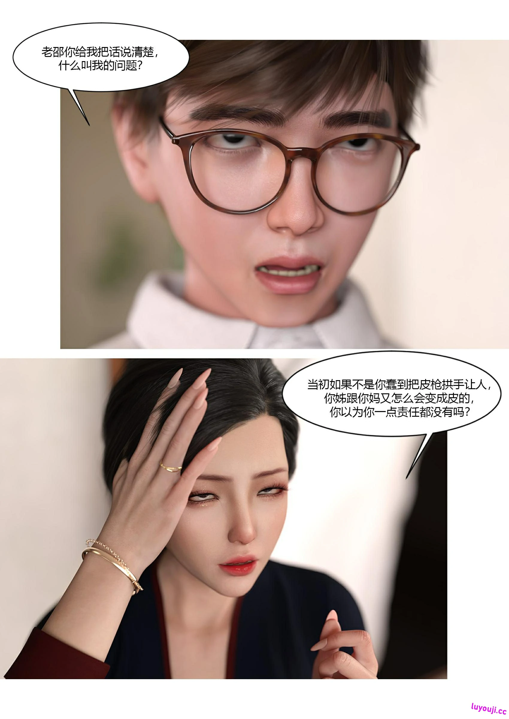 第44页