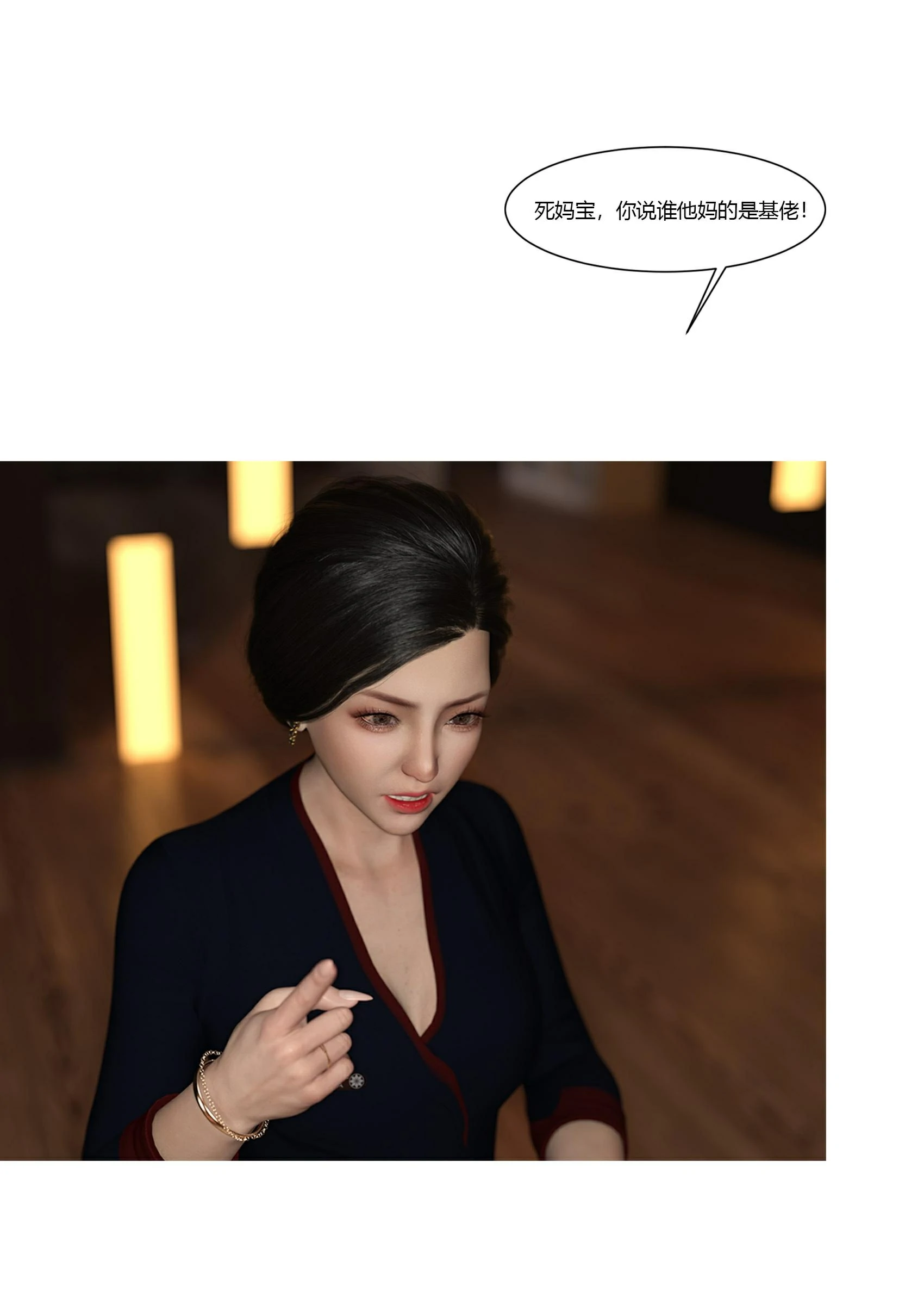 第52页