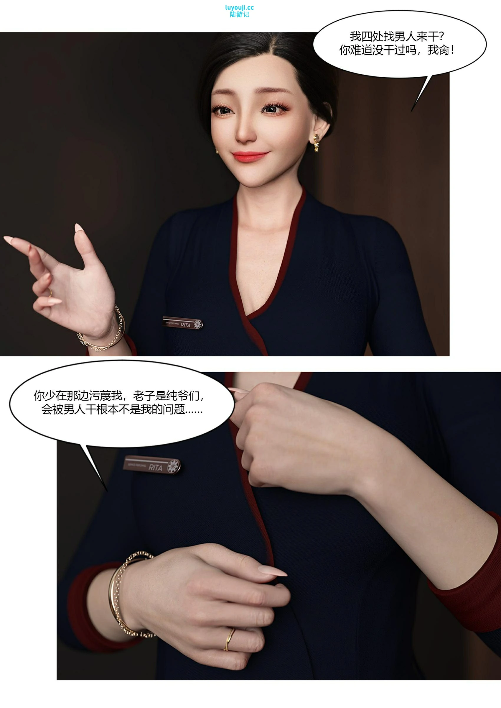 第54页