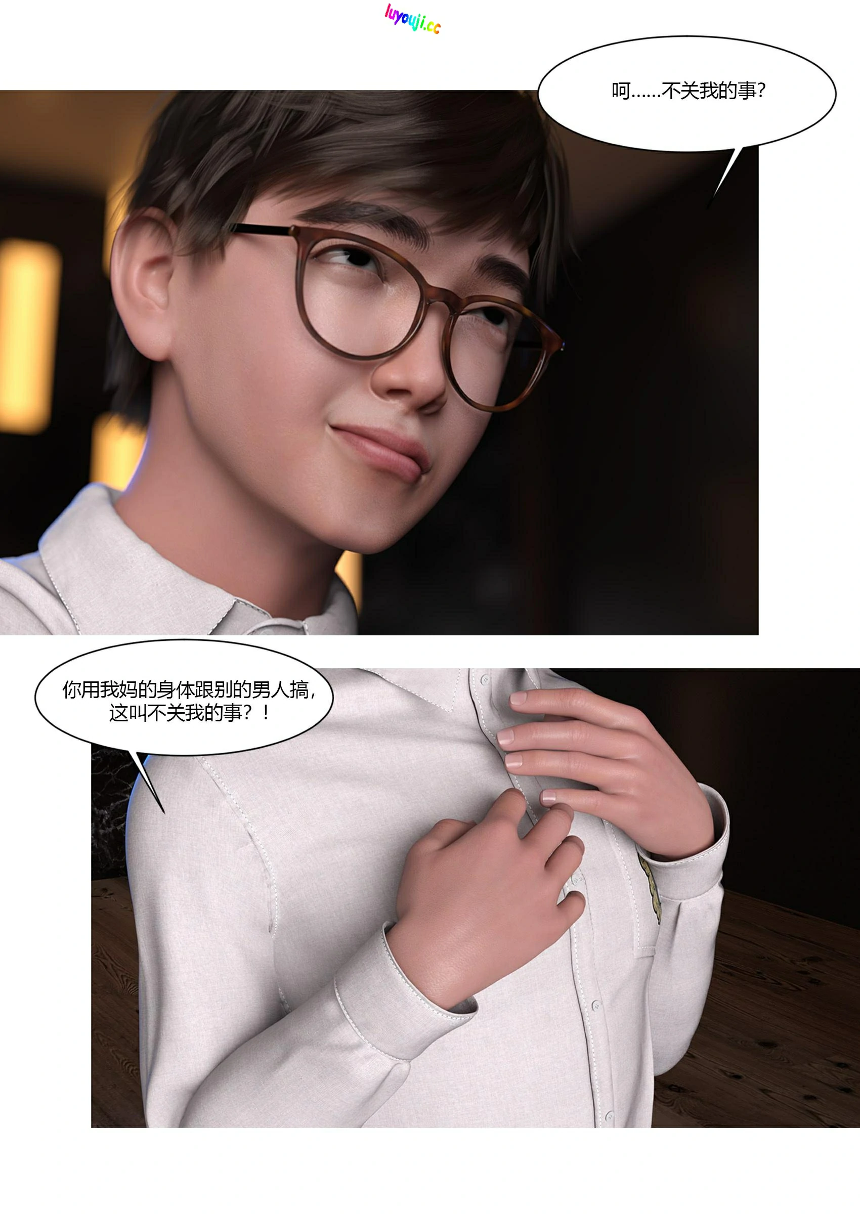 第69页