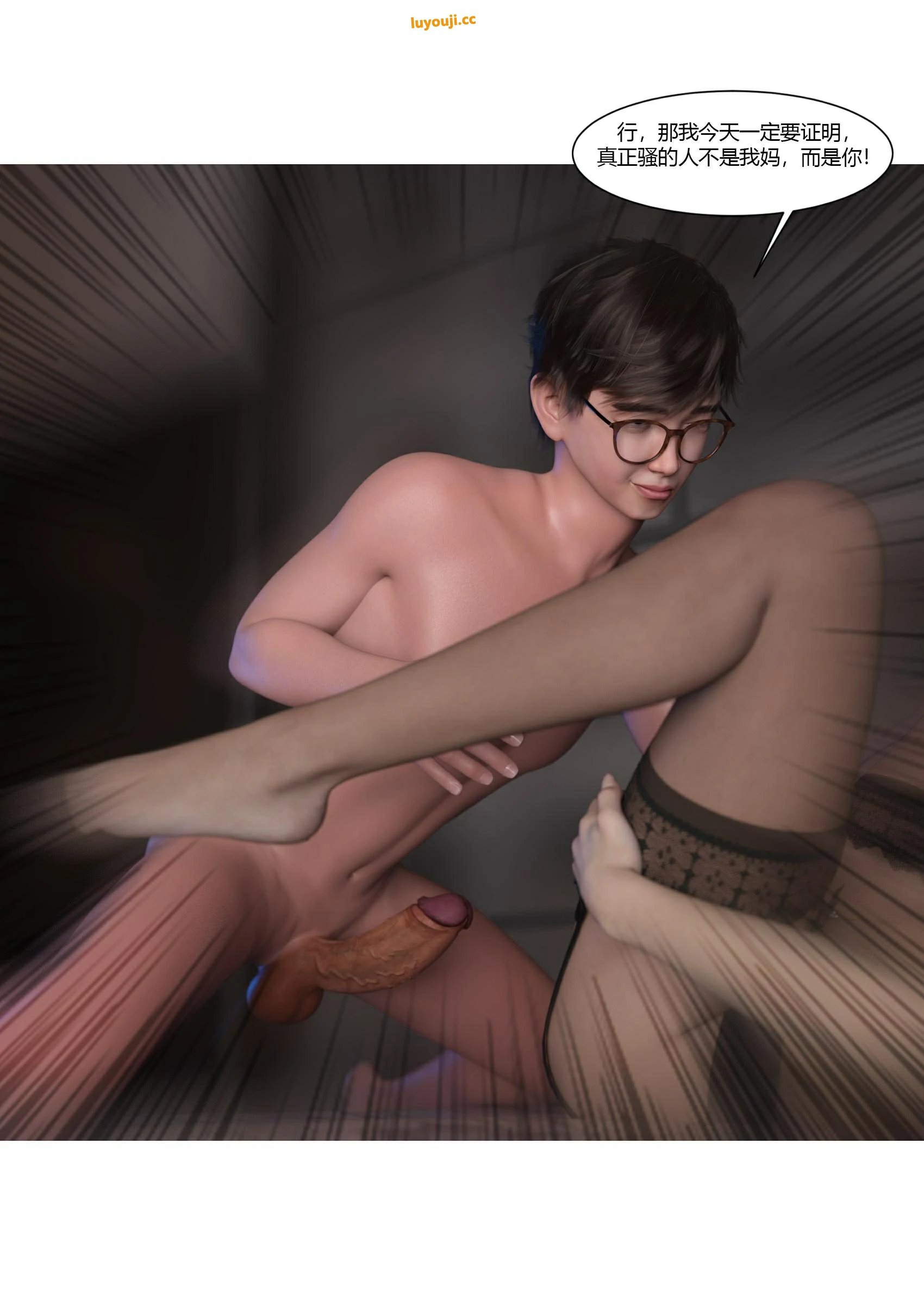 第70页