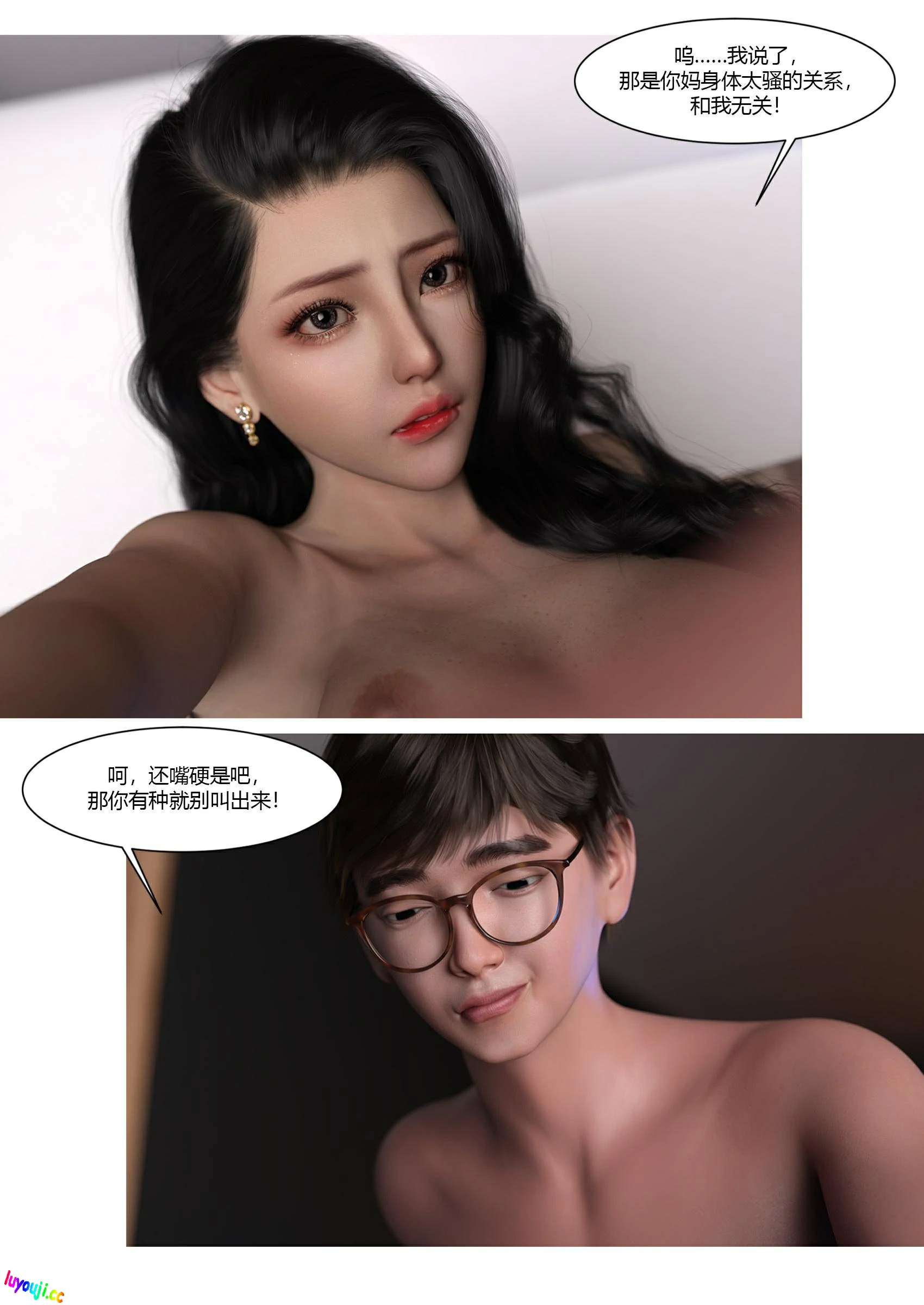第74页