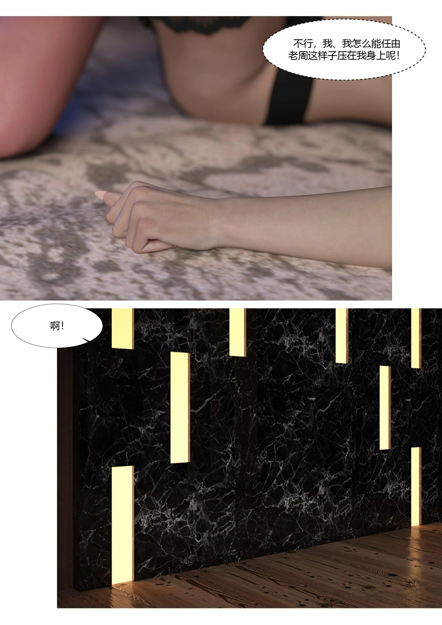 第78页