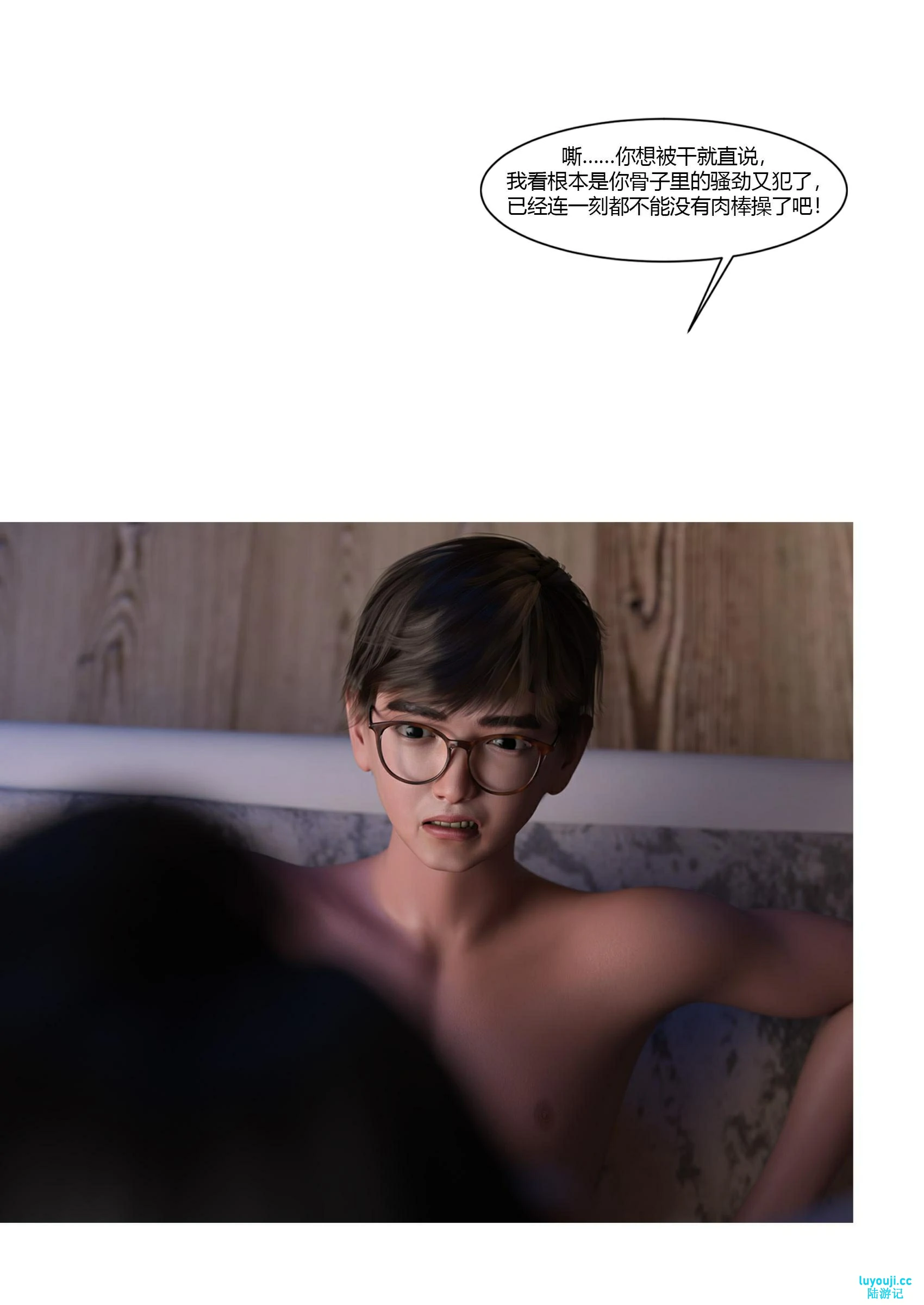 第82页