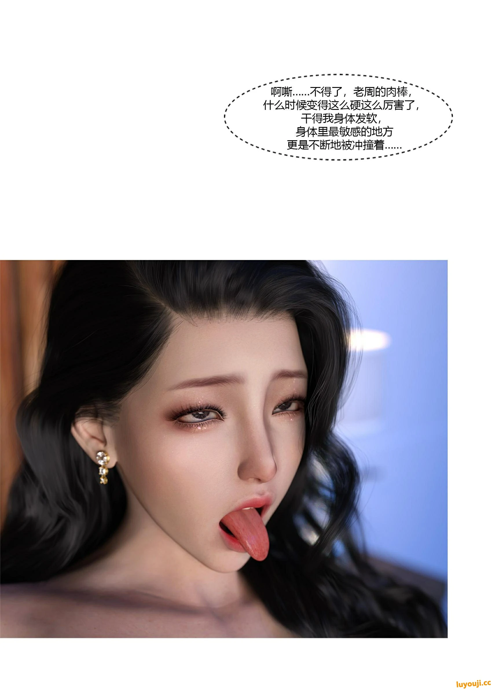 第88页