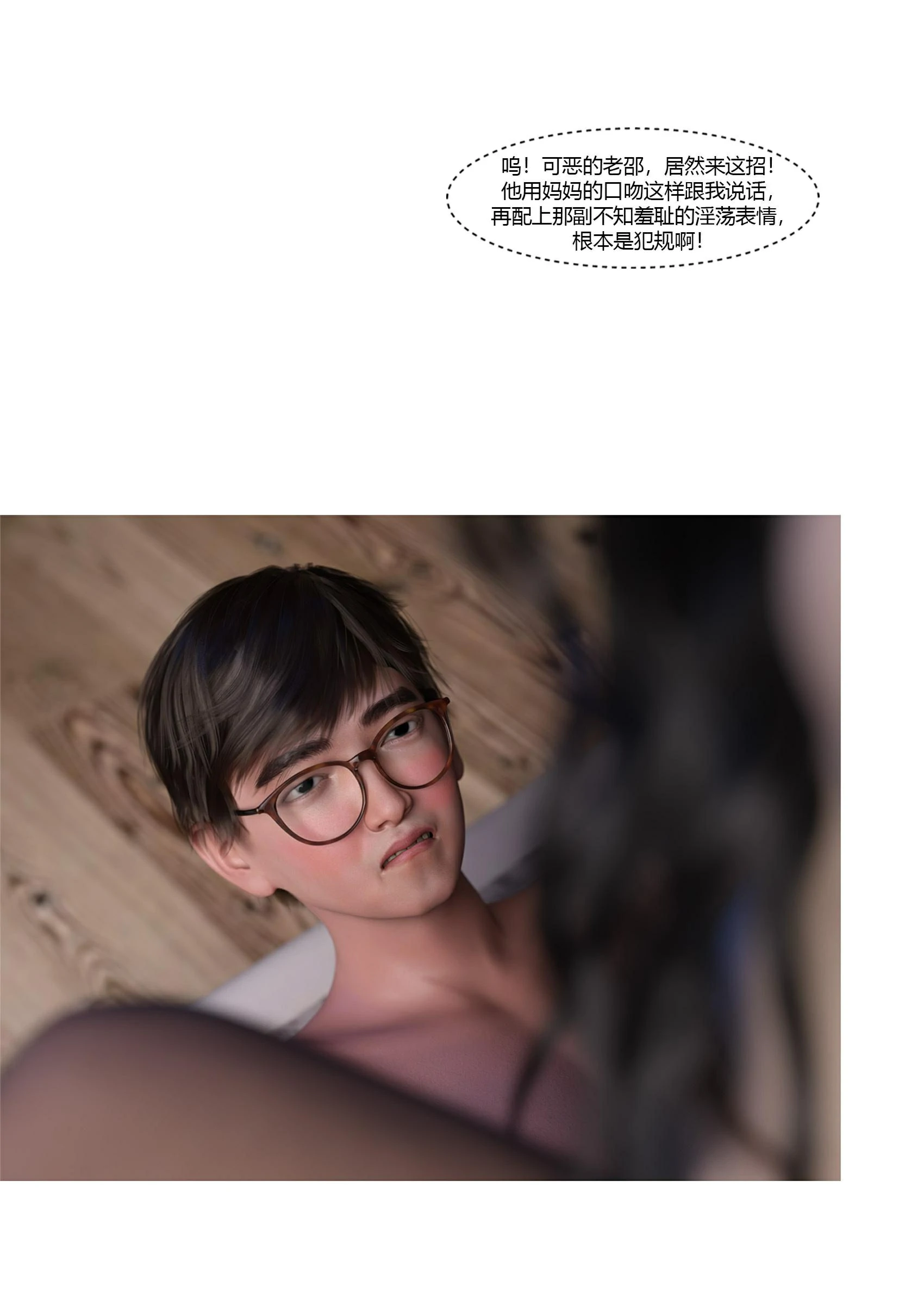 第91页
