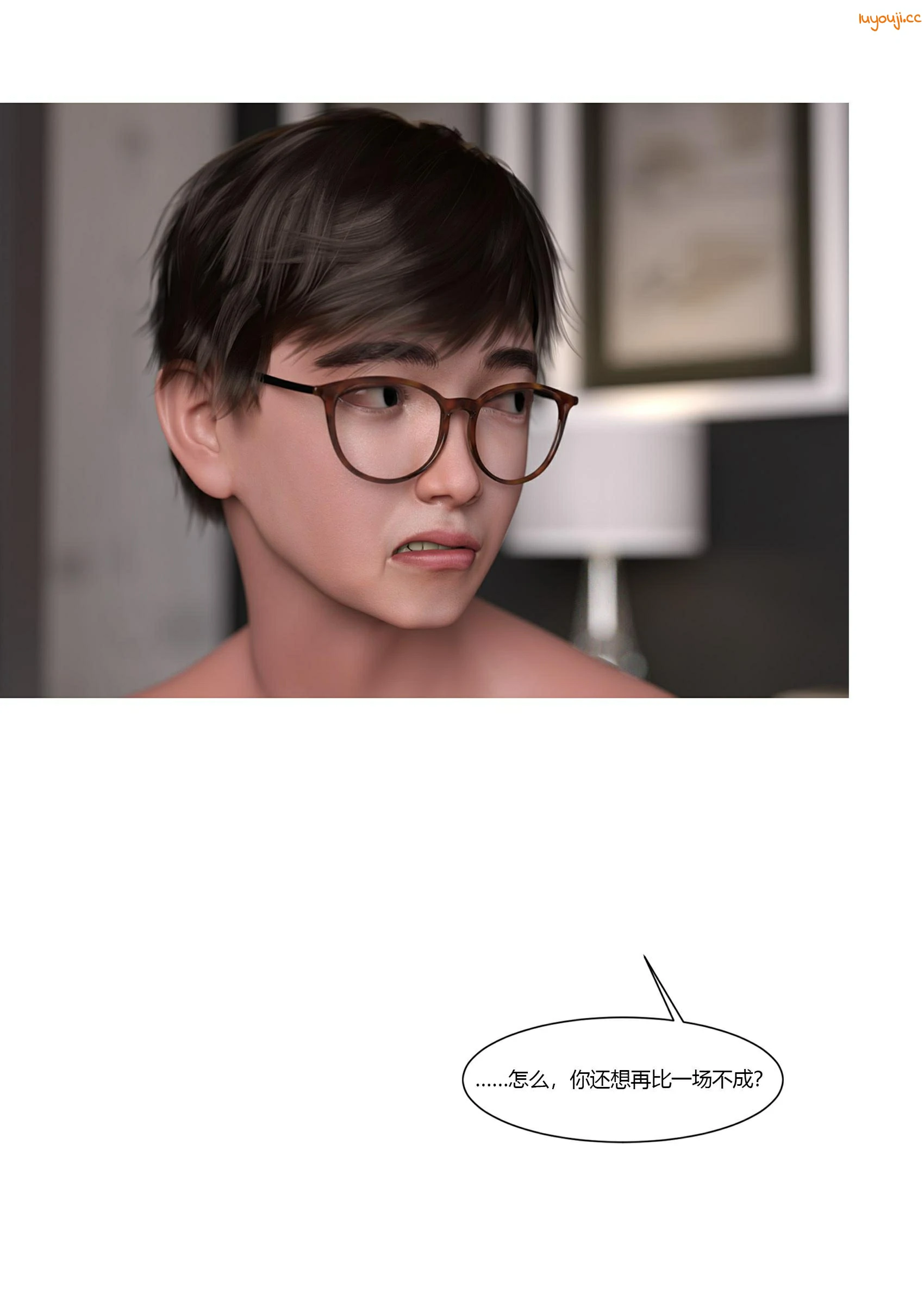 第106页