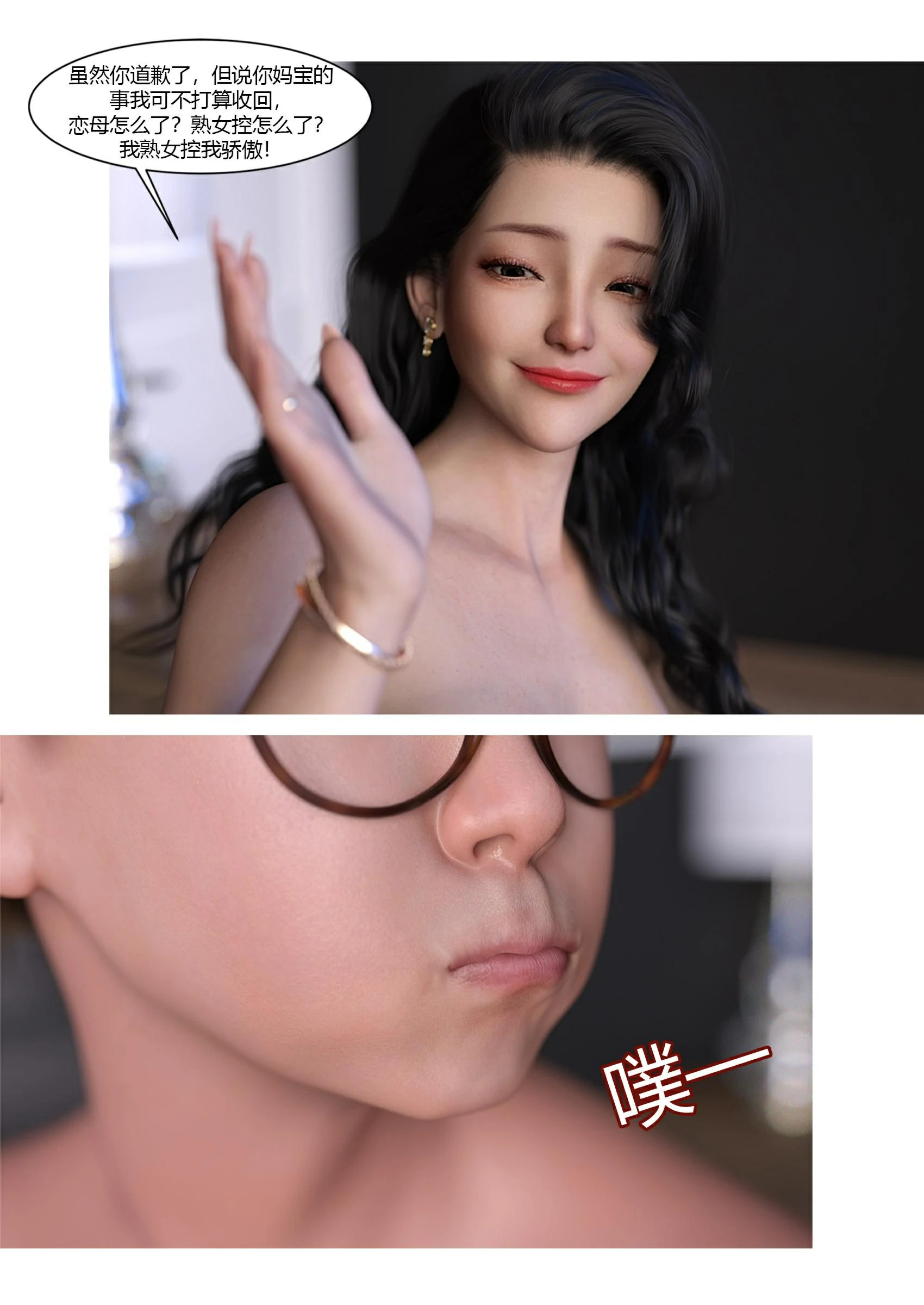 第110页