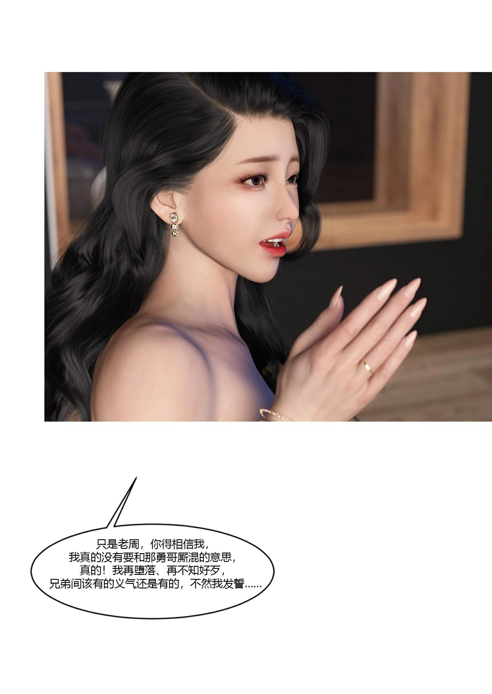 第116页