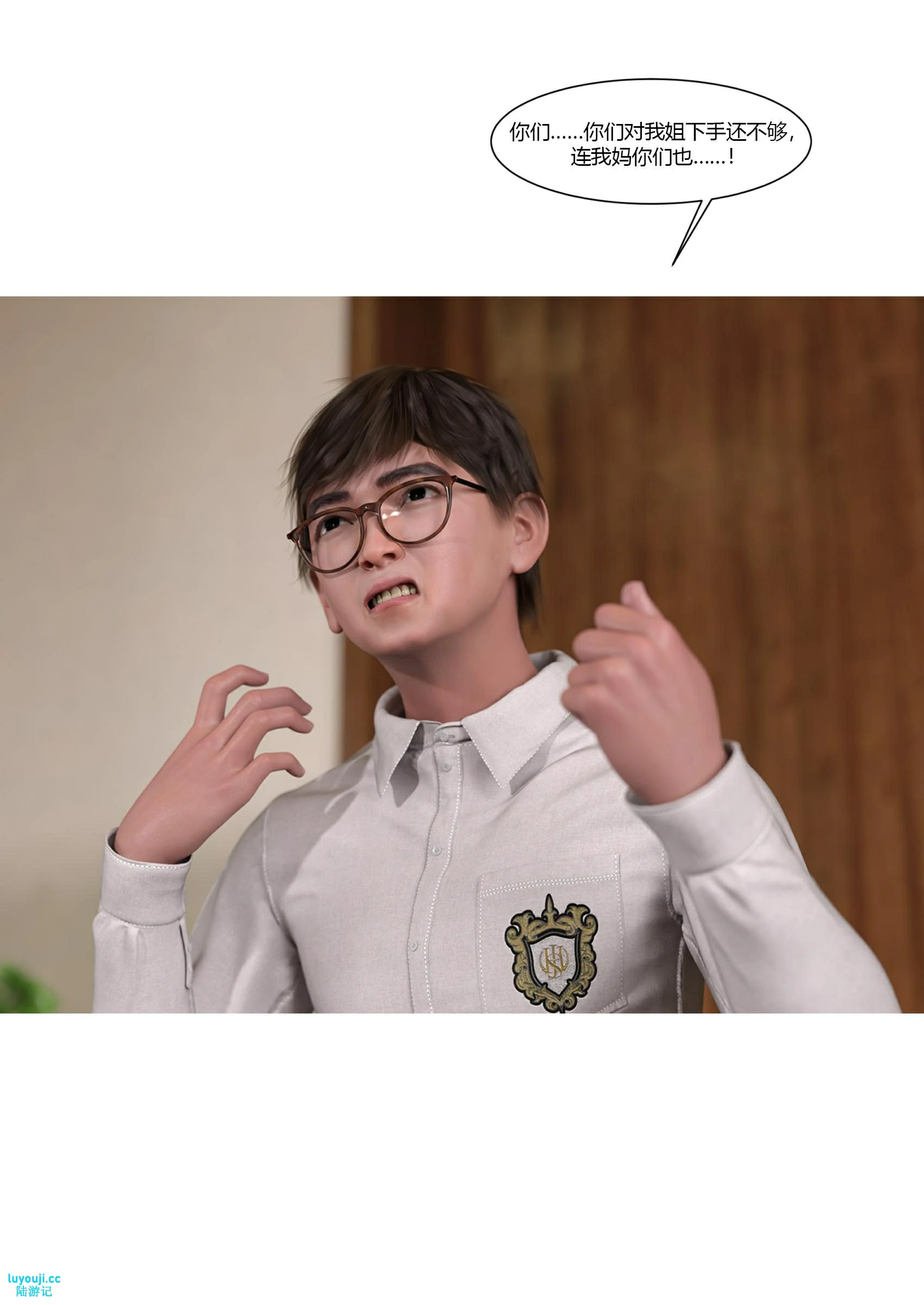 第6页