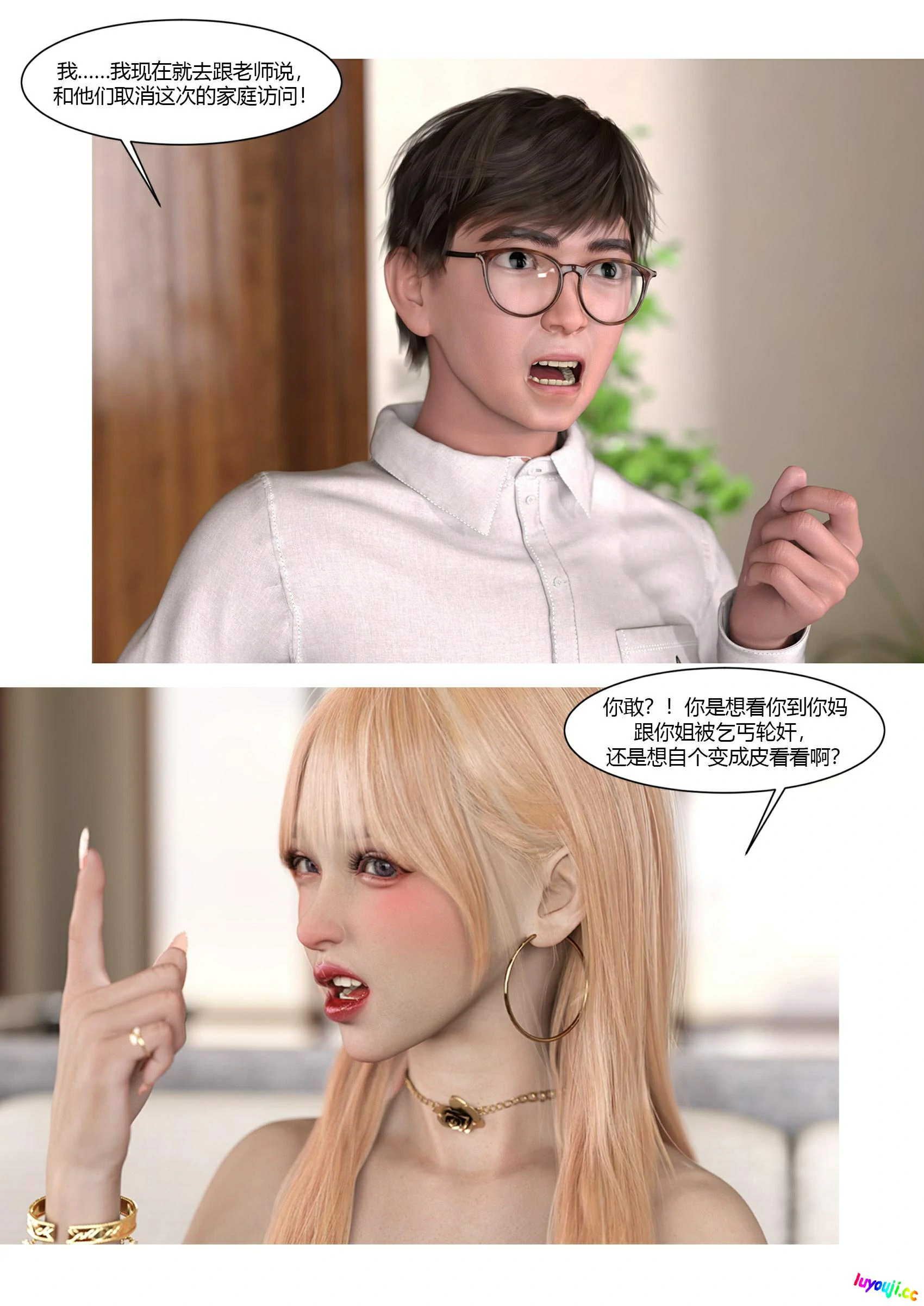 第21页