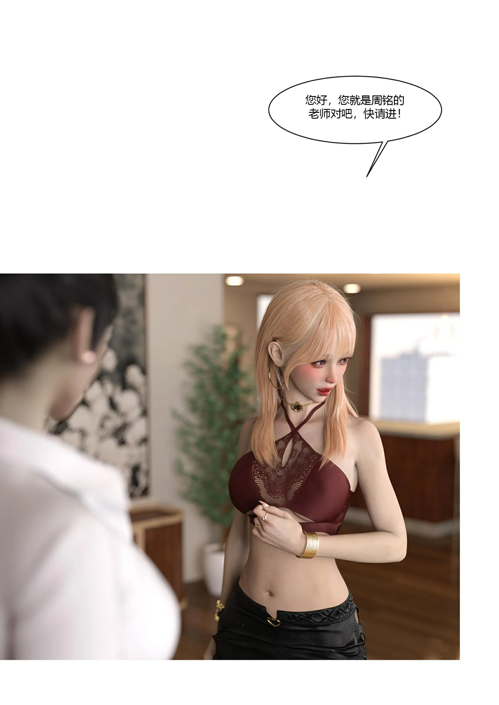 第42页
