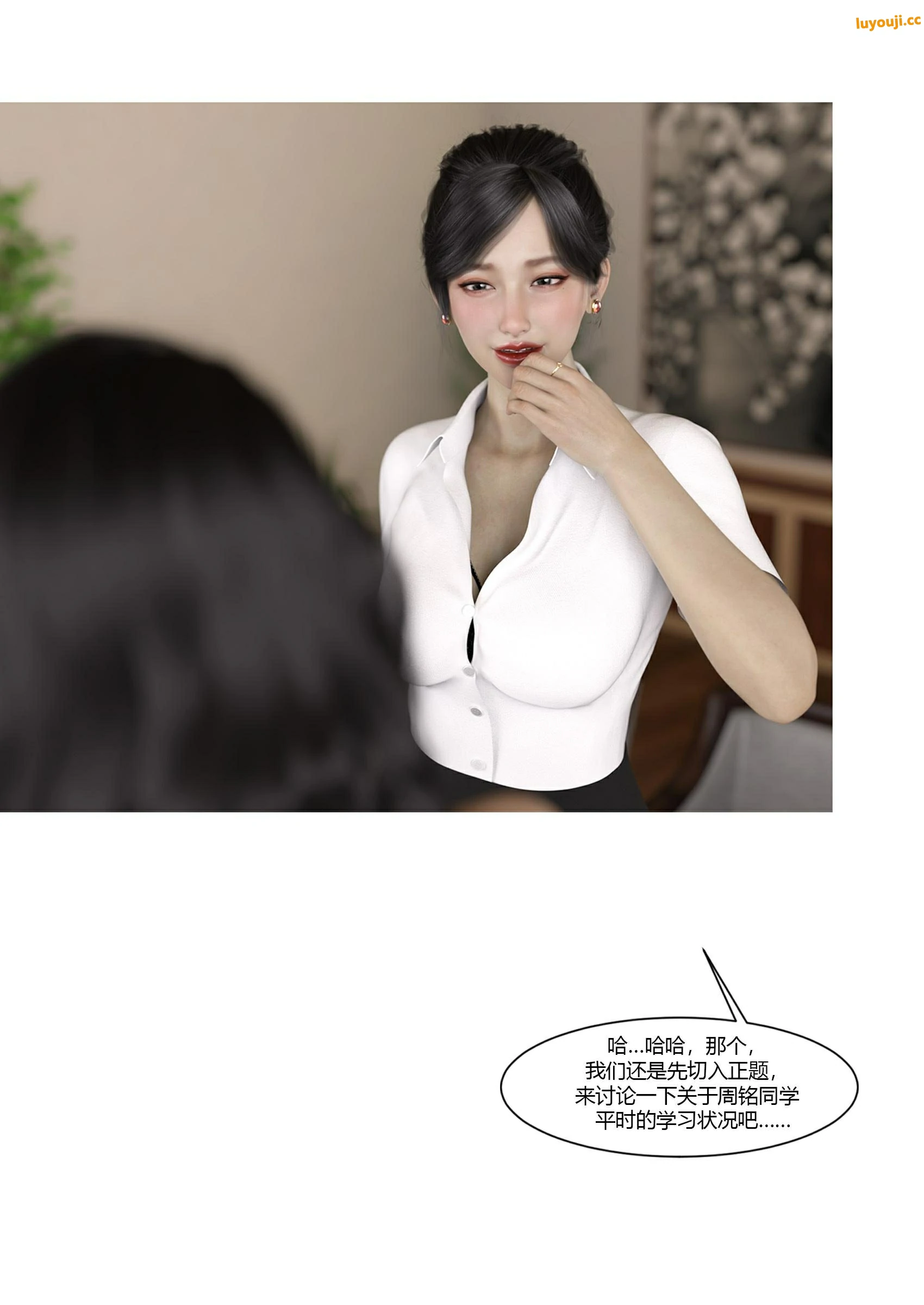 第53页