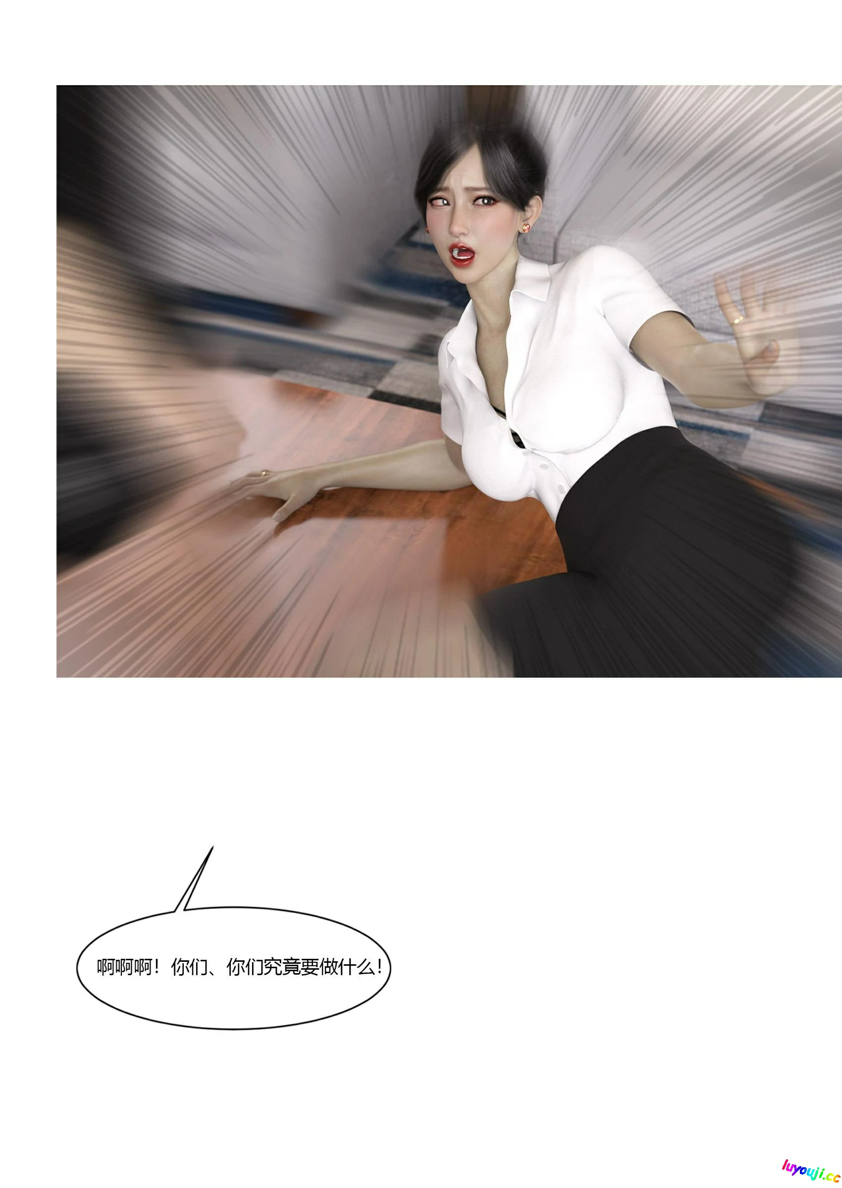 第61页