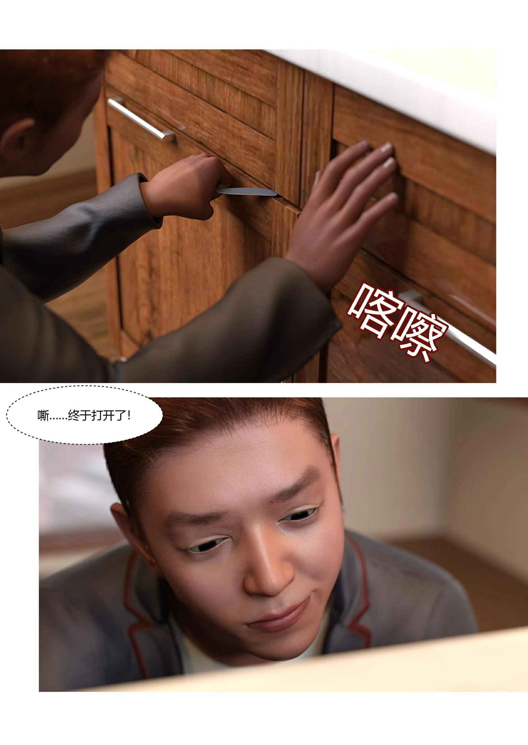 第105页