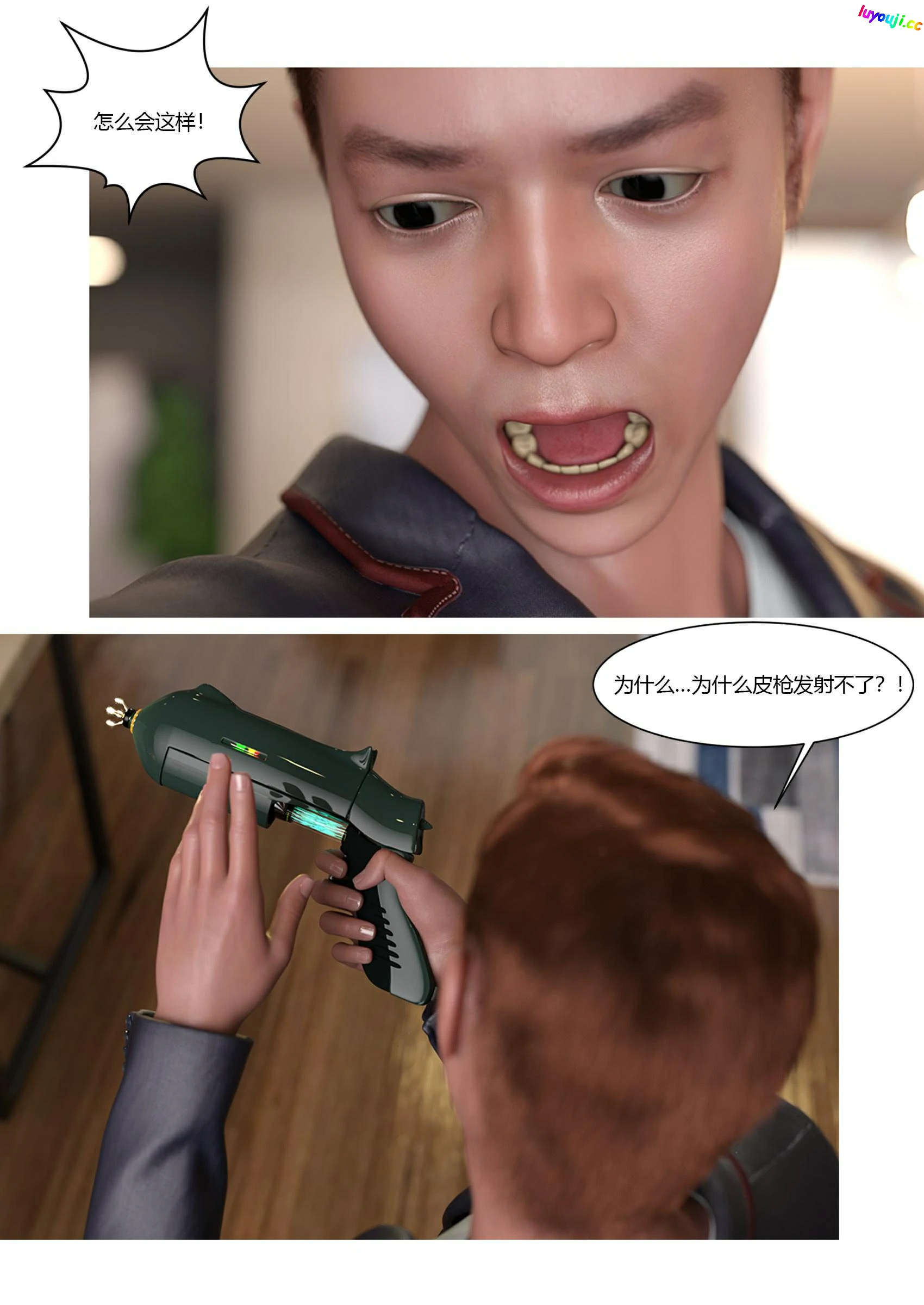 第27页