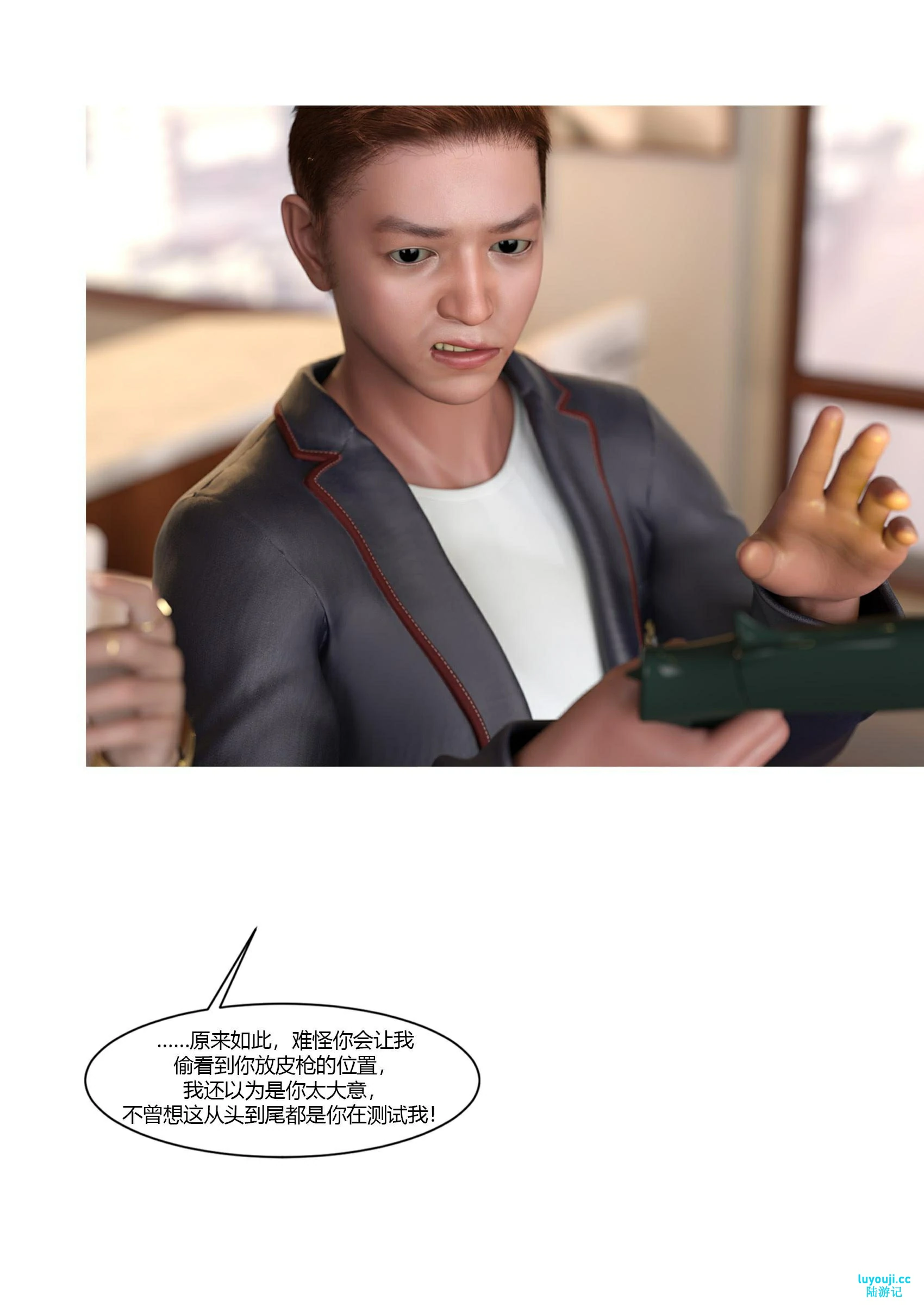 第32页