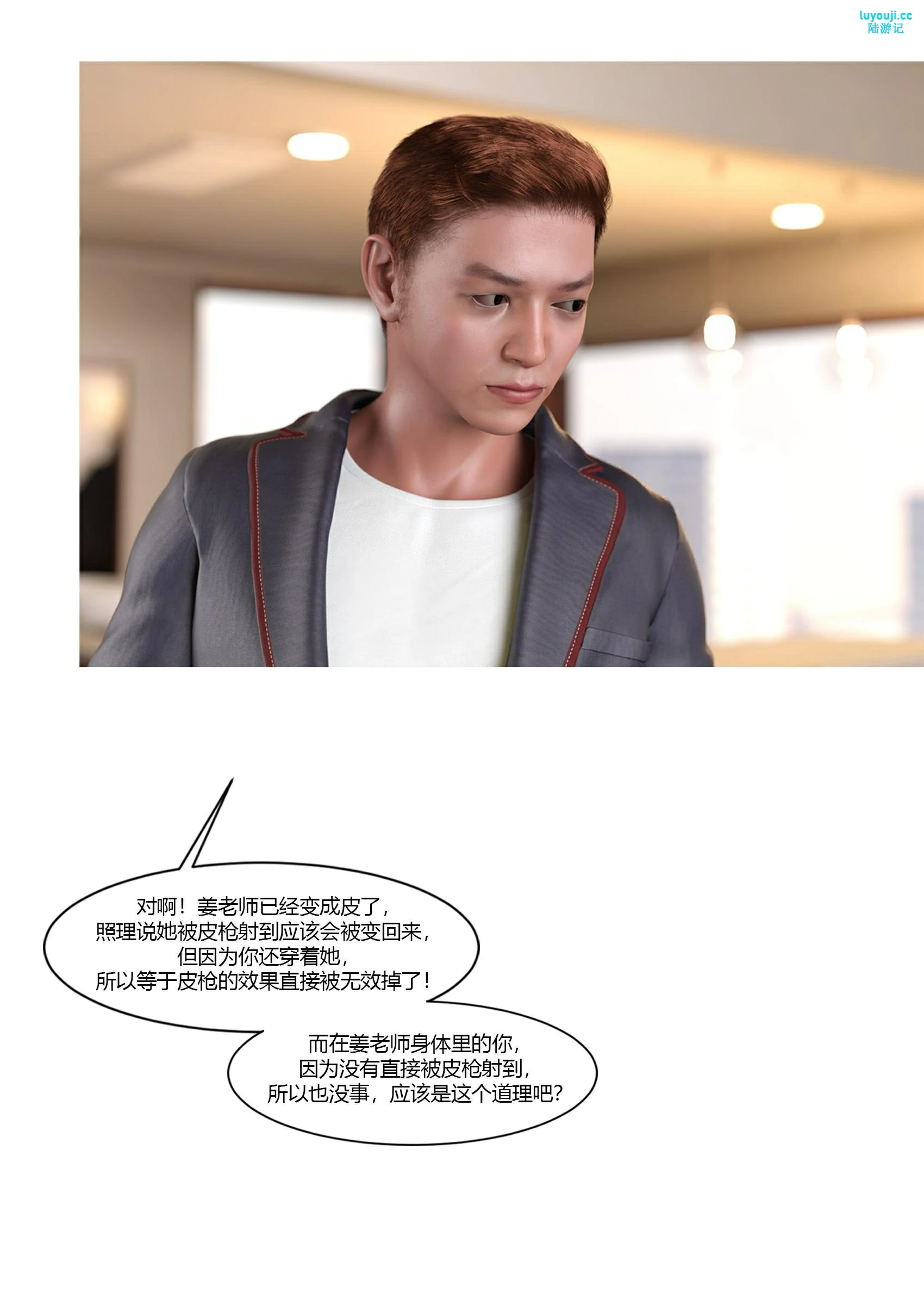 第55页