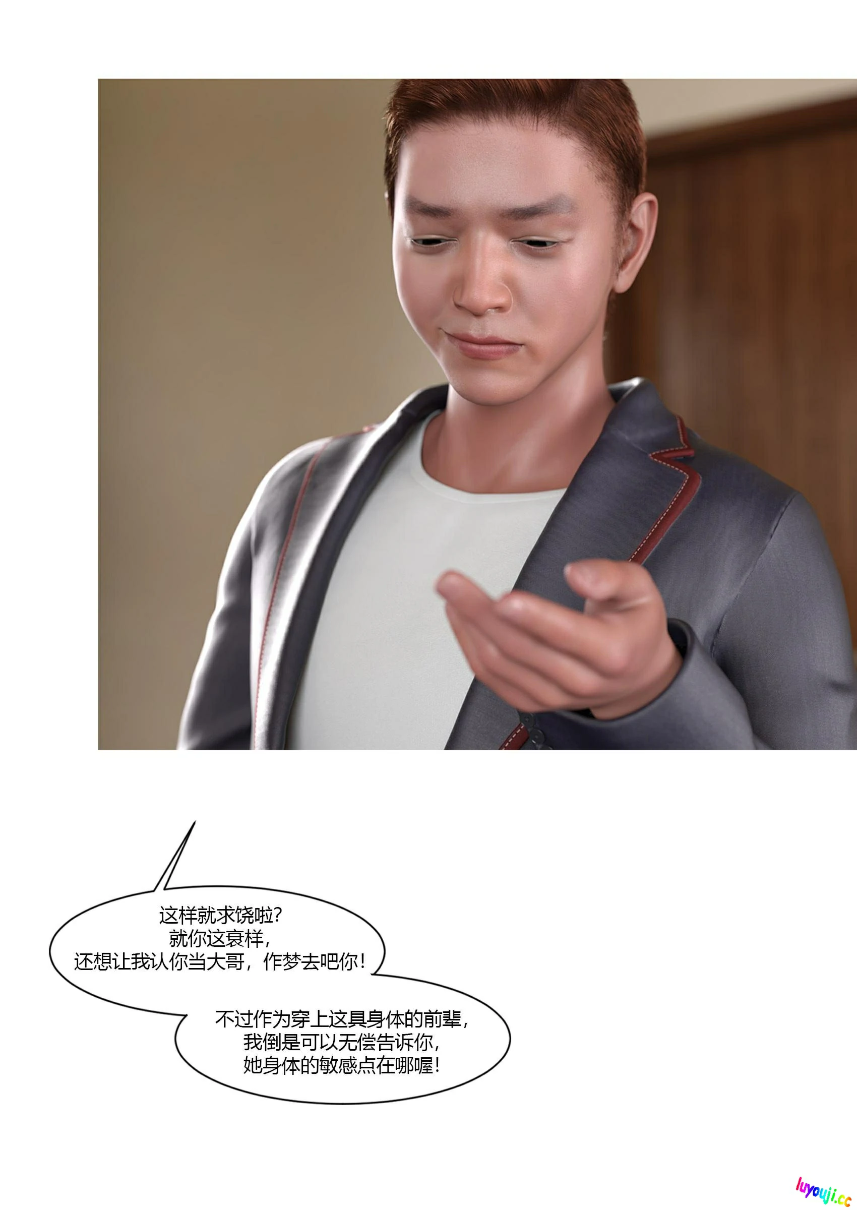 第78页