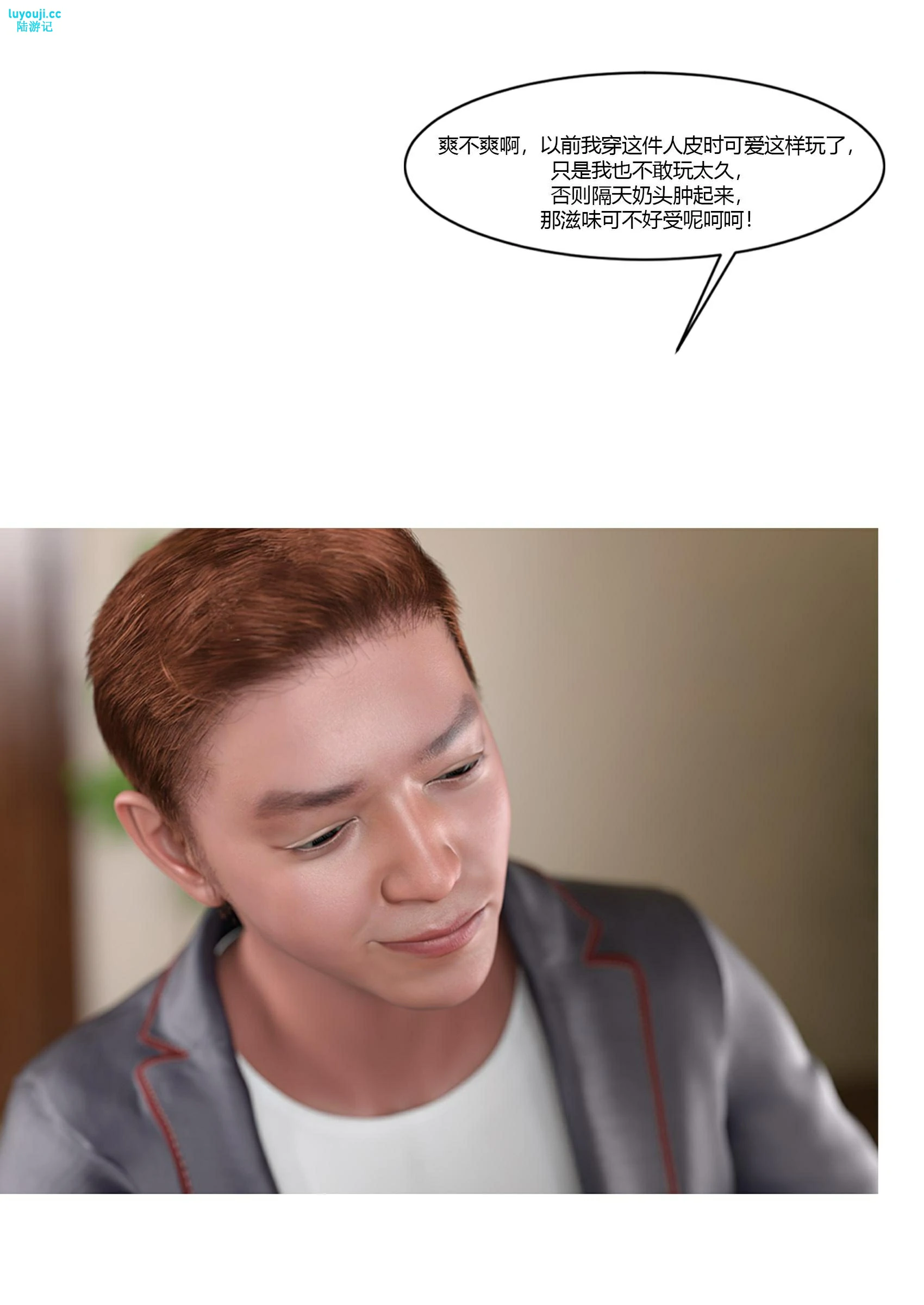 第82页