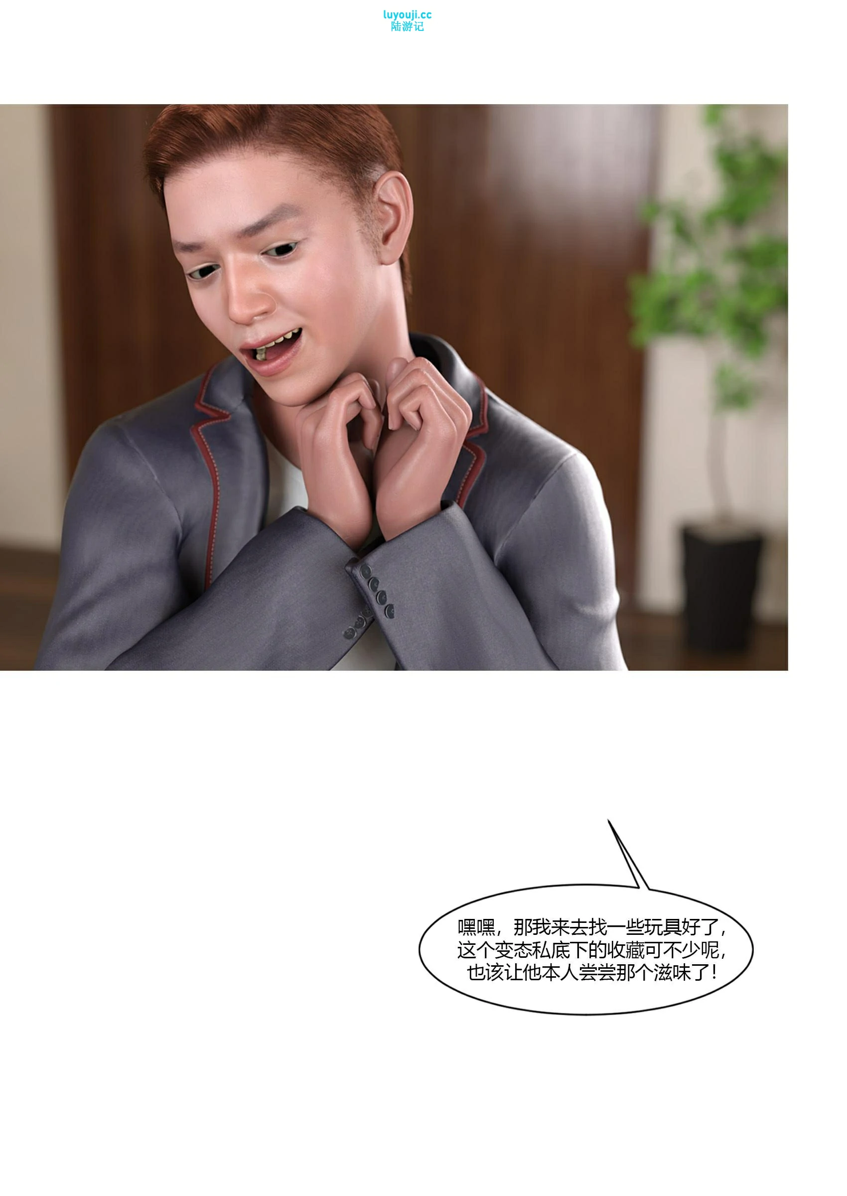 第97页
