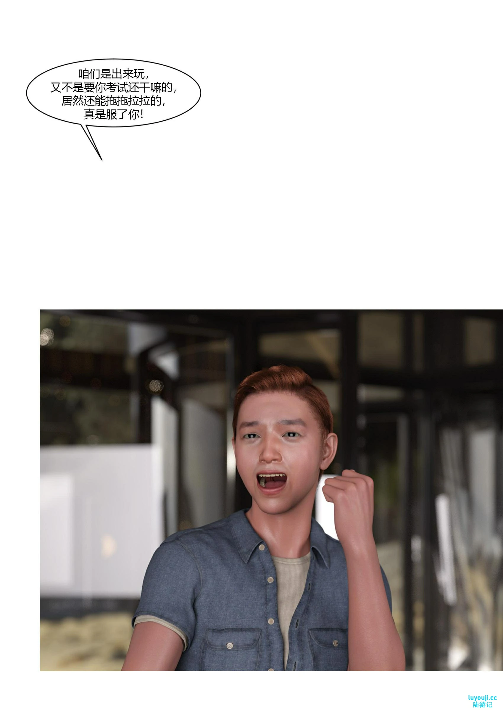 第3页