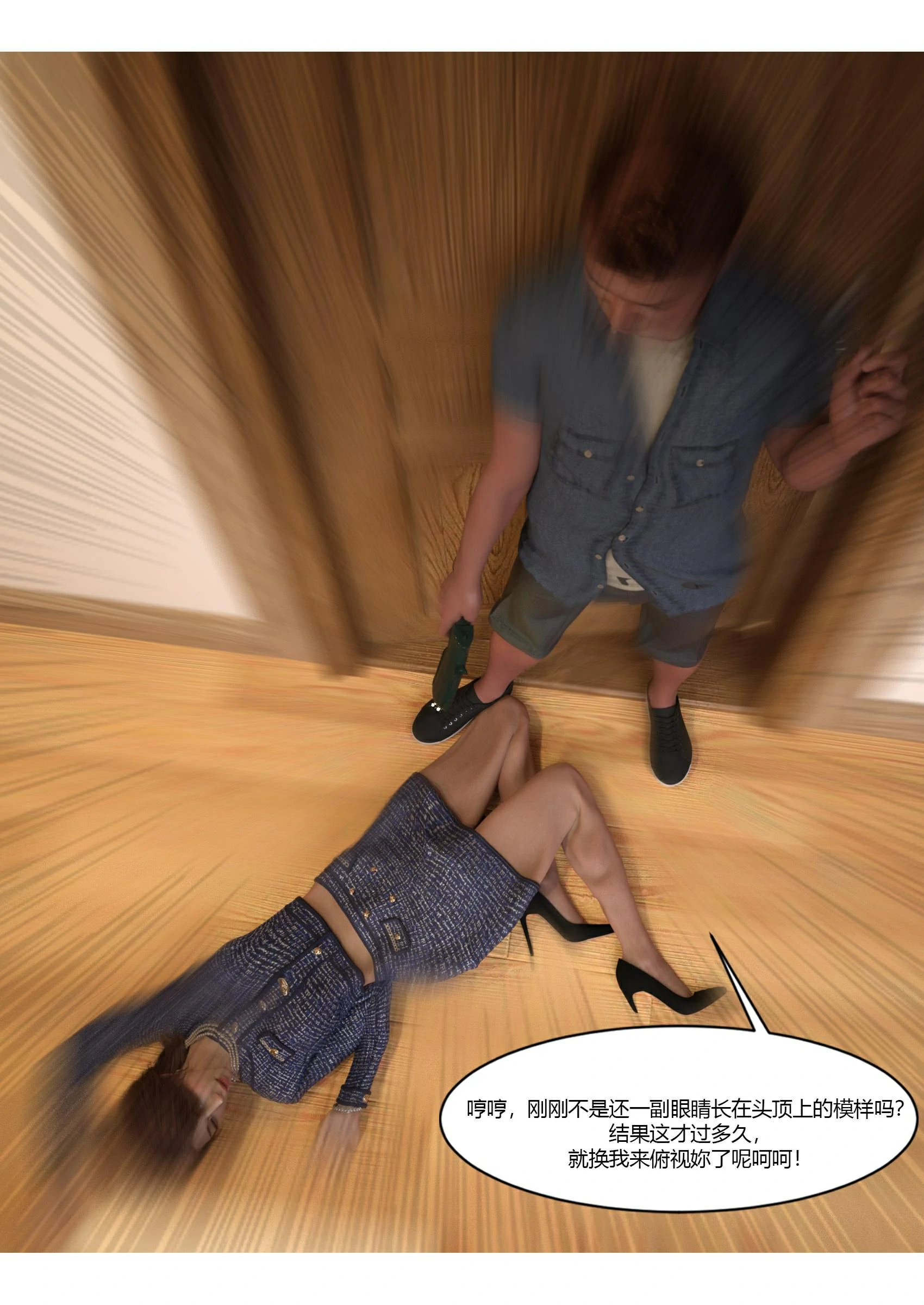第58页