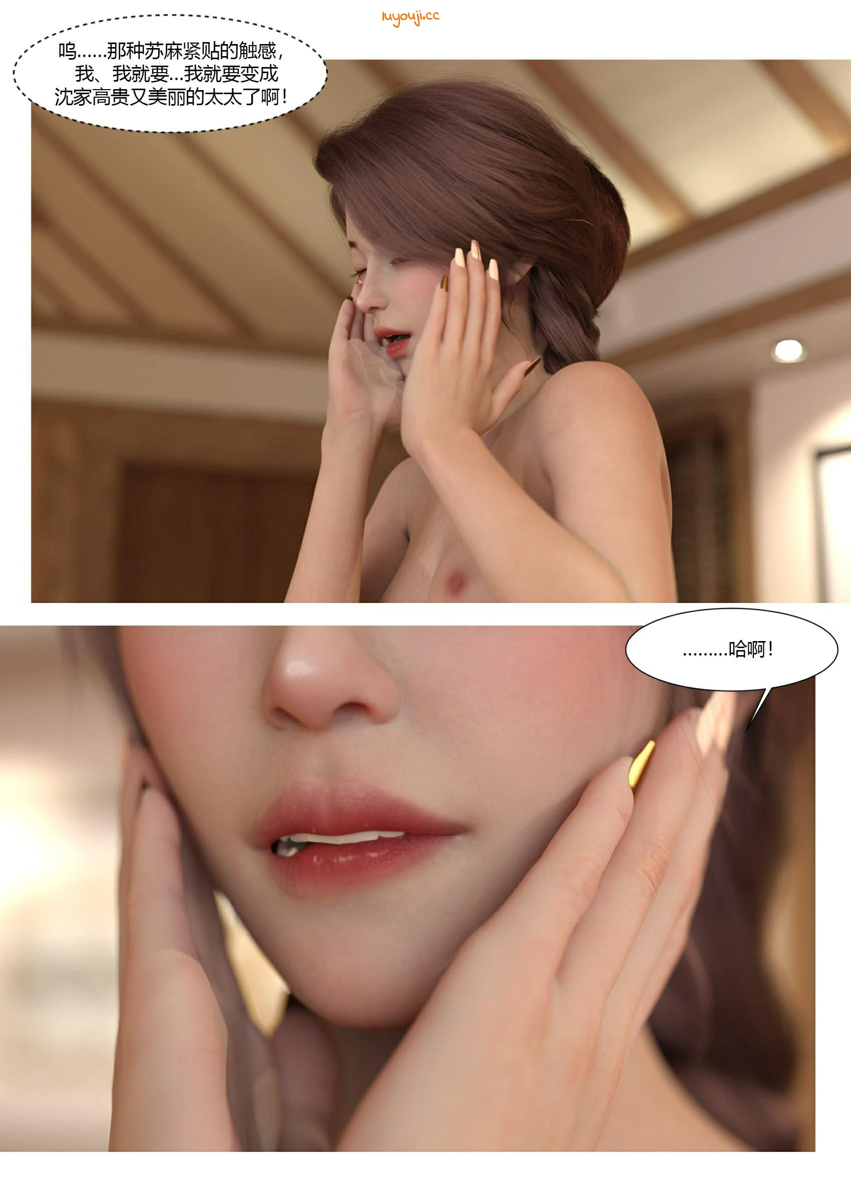 第70页