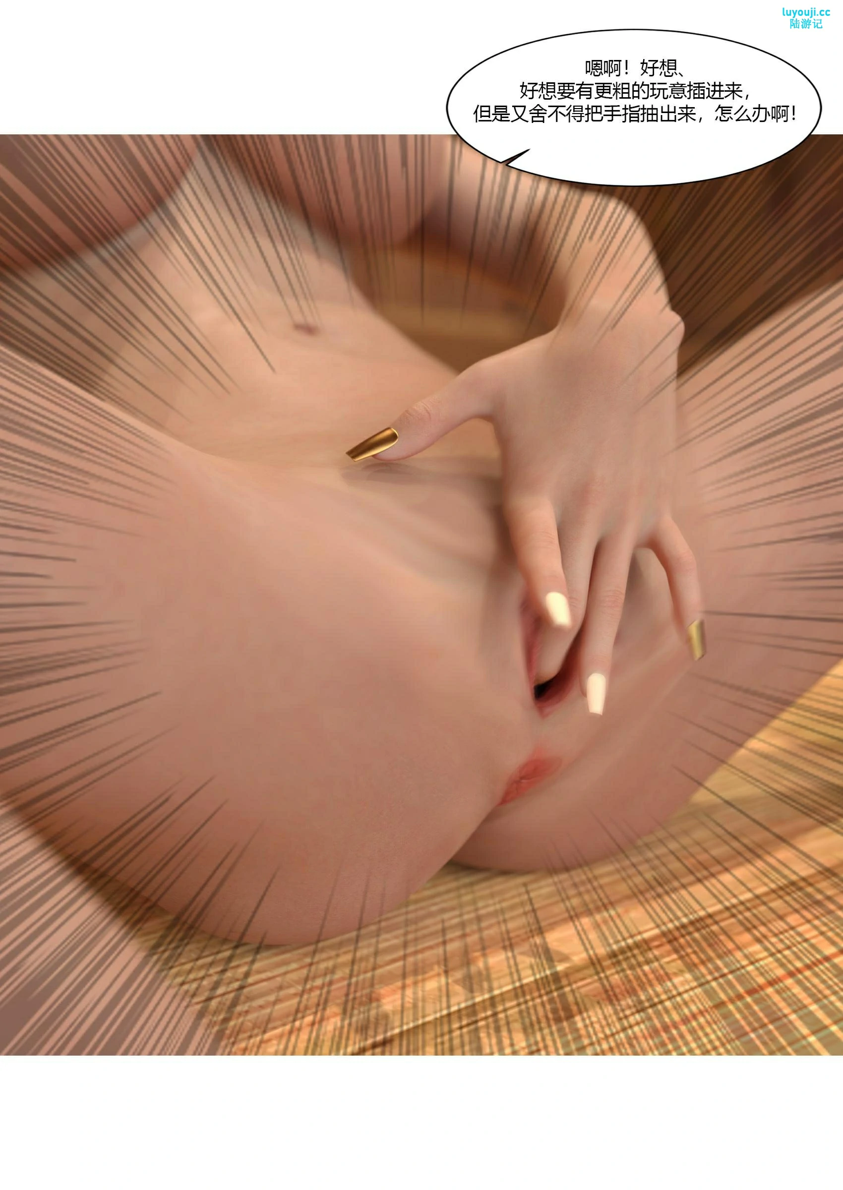 第81页