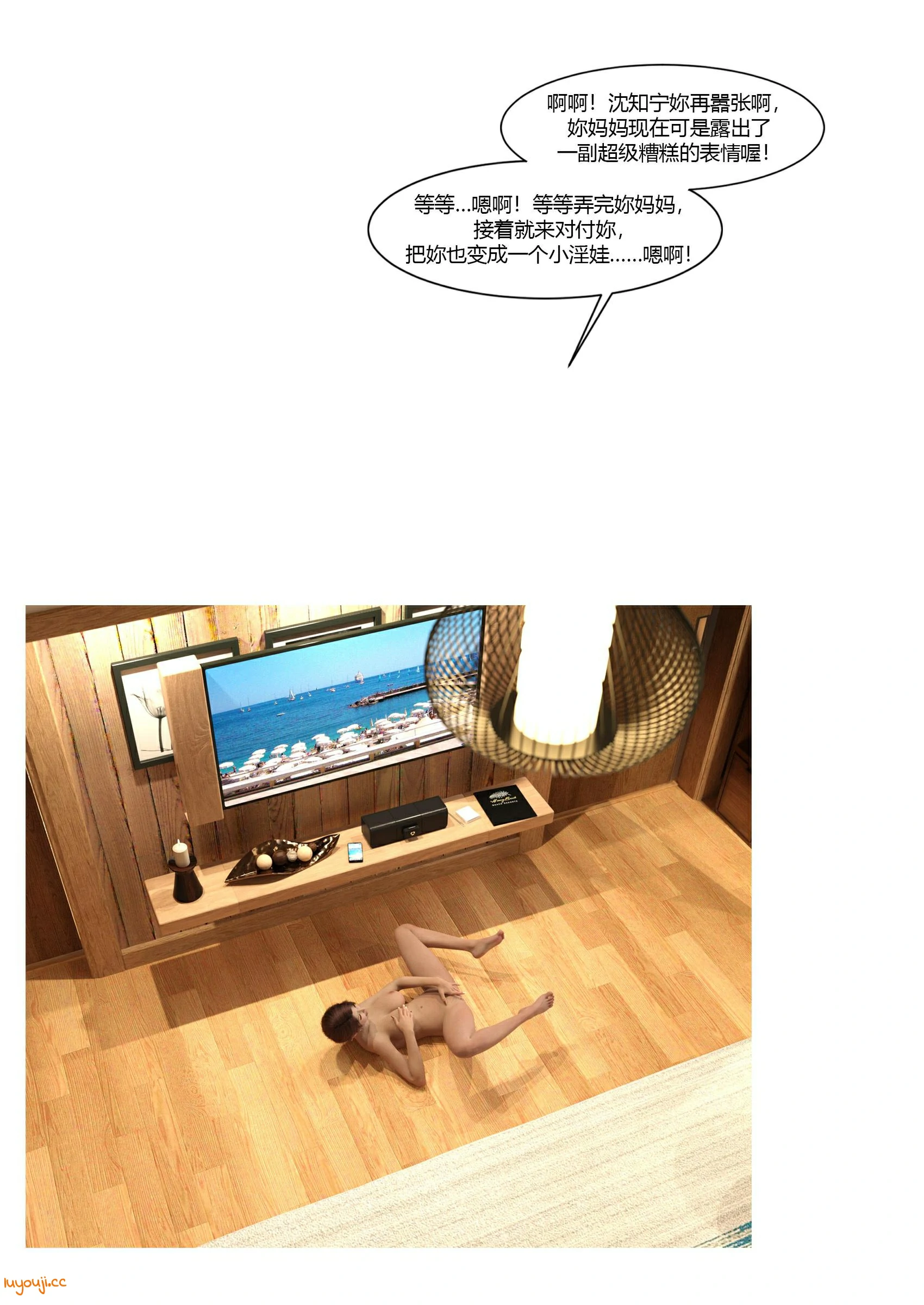 第85页