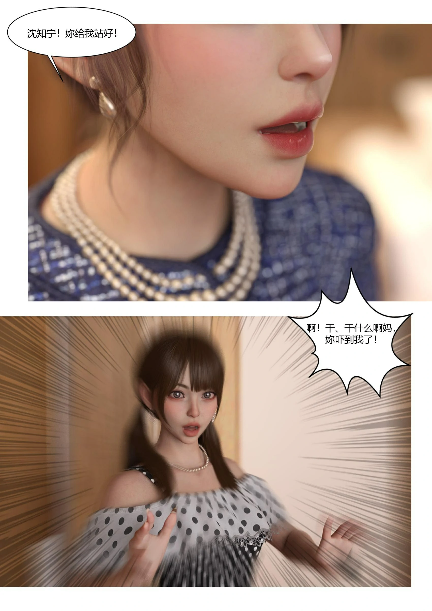 第102页
