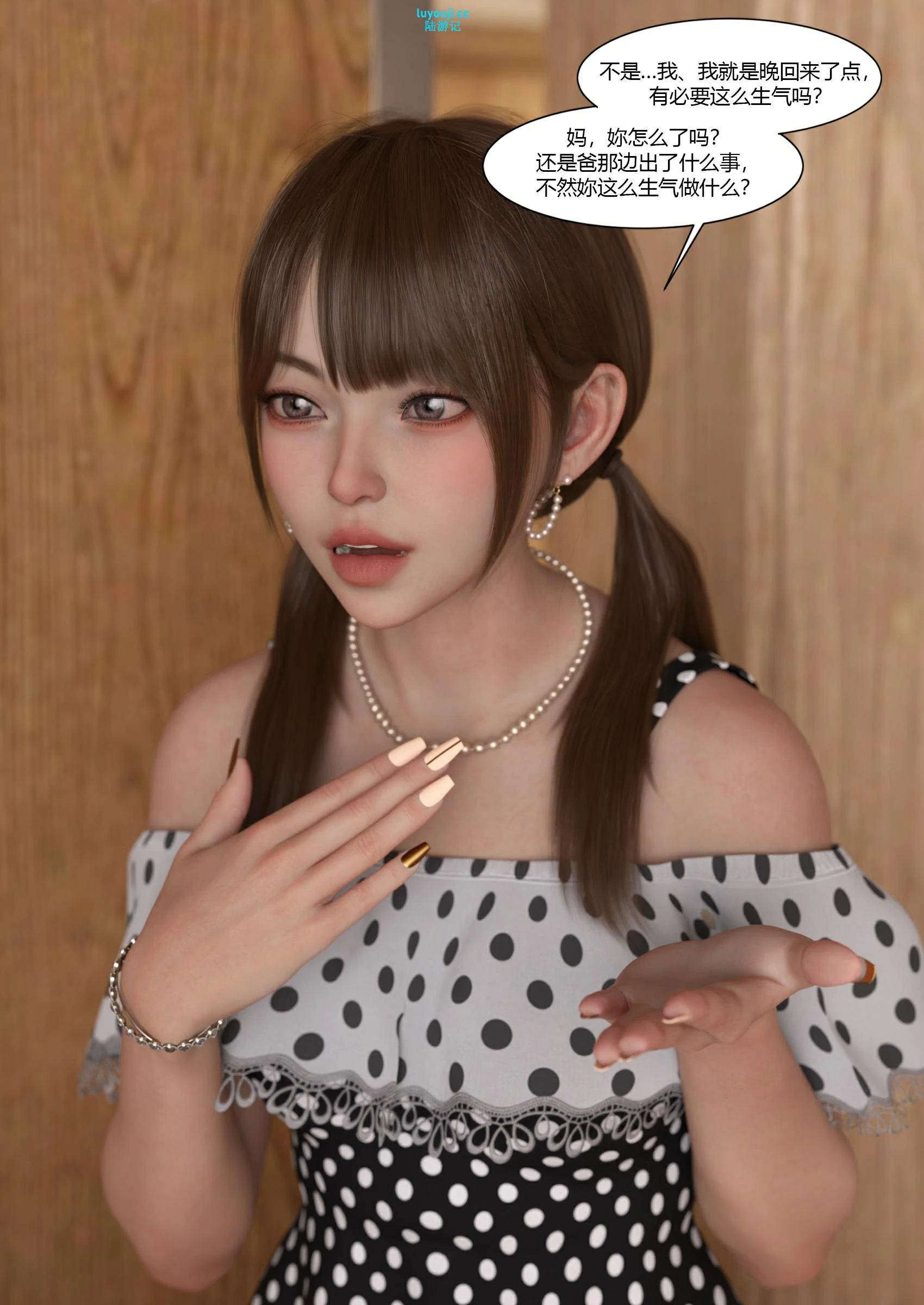 第104页