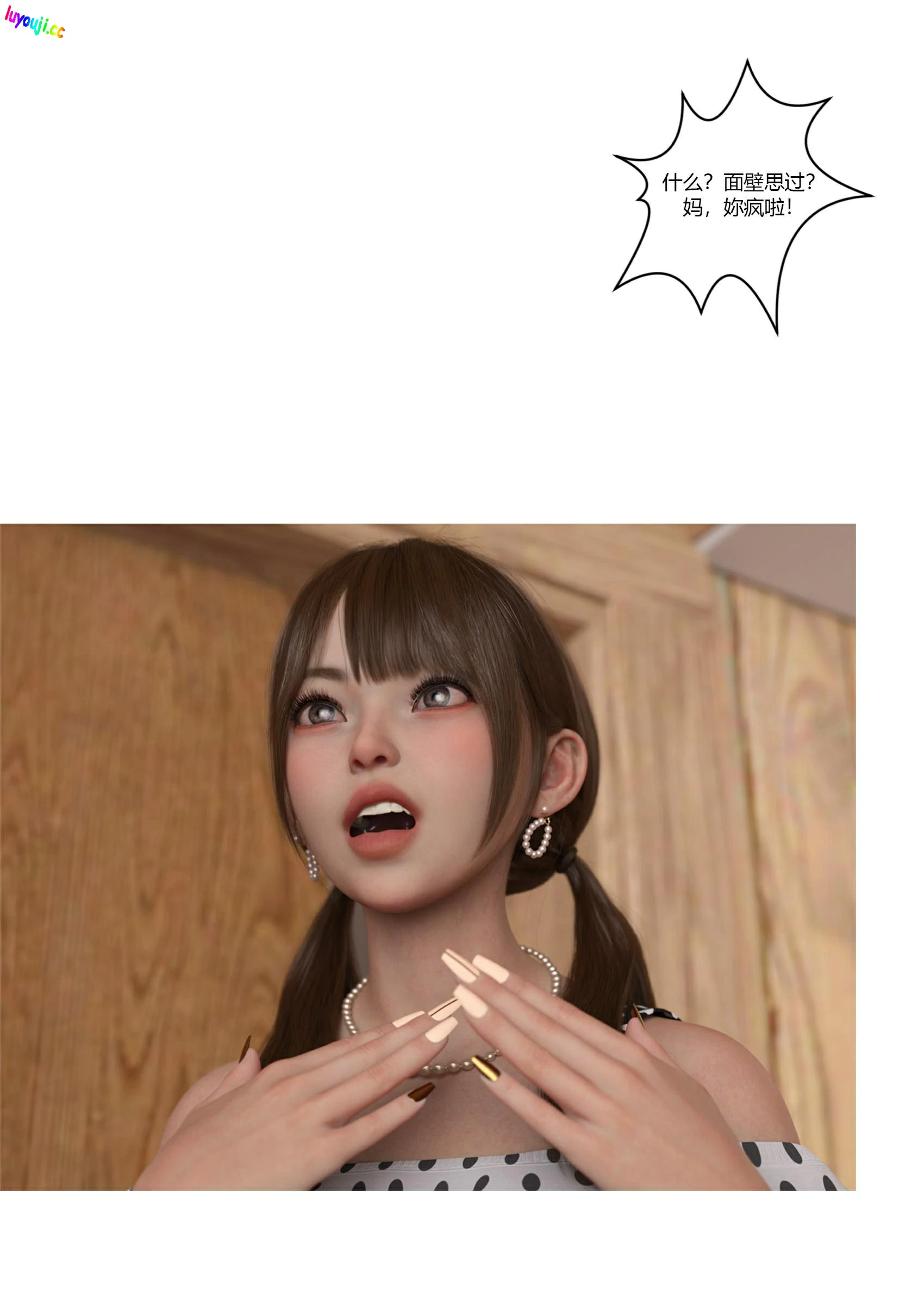 第106页