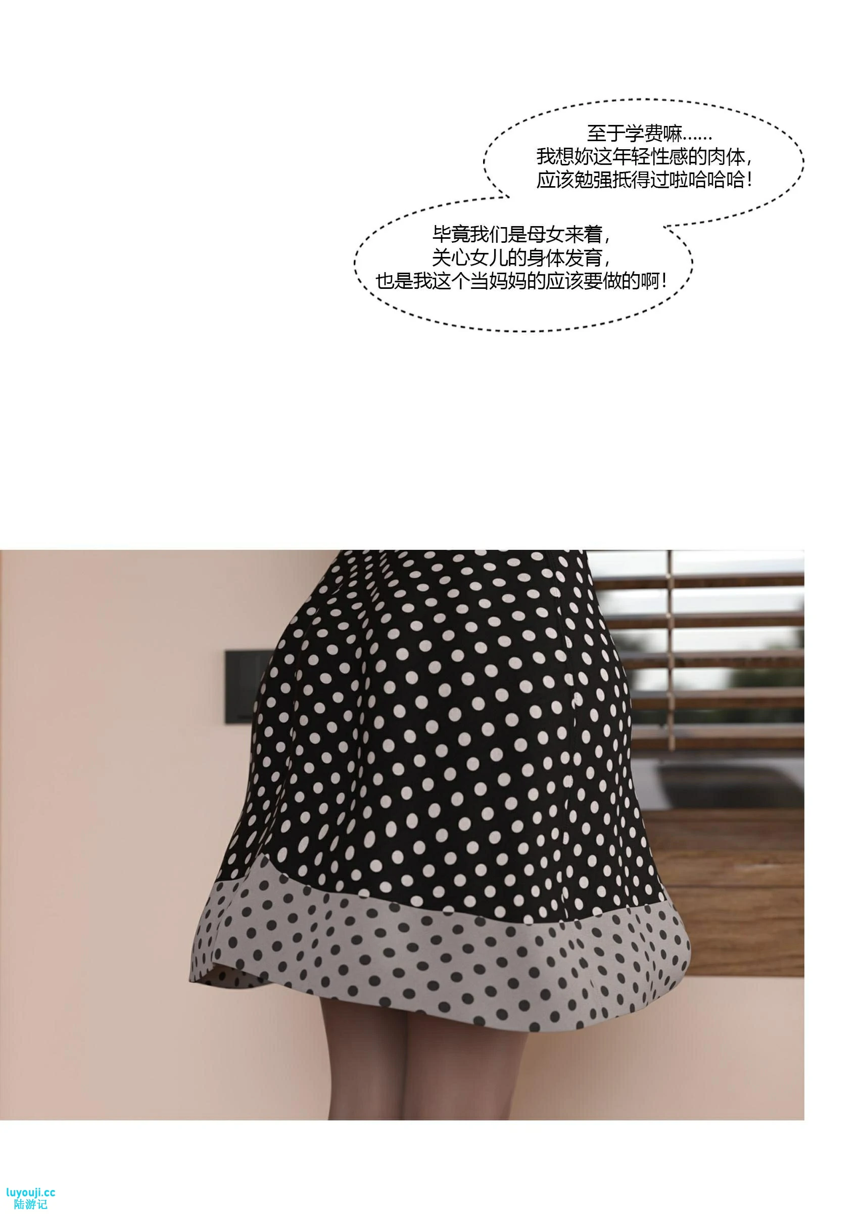 第110页