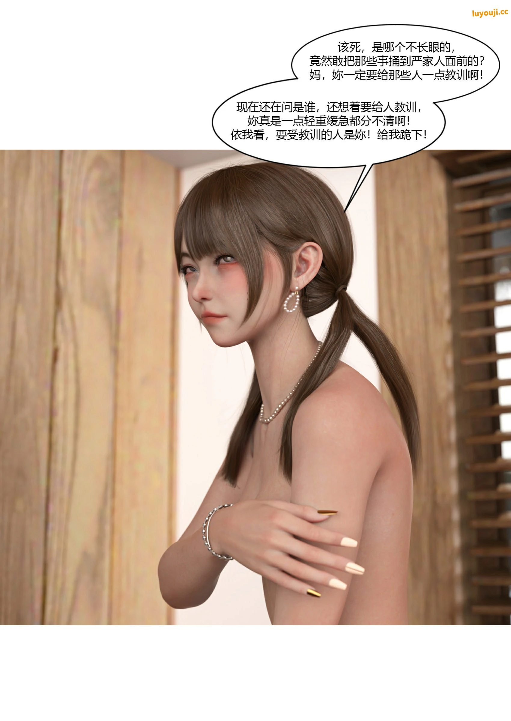 第35页