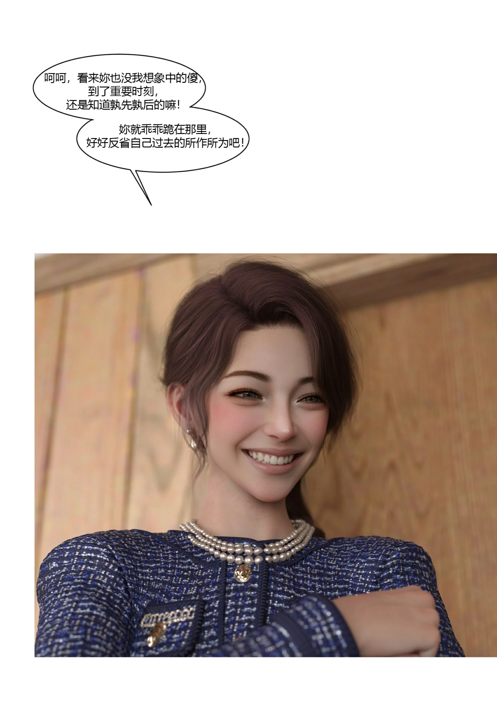 第44页