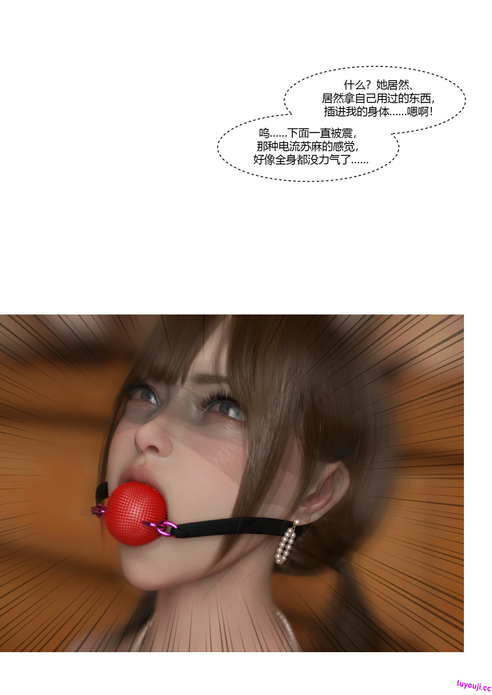 第88页